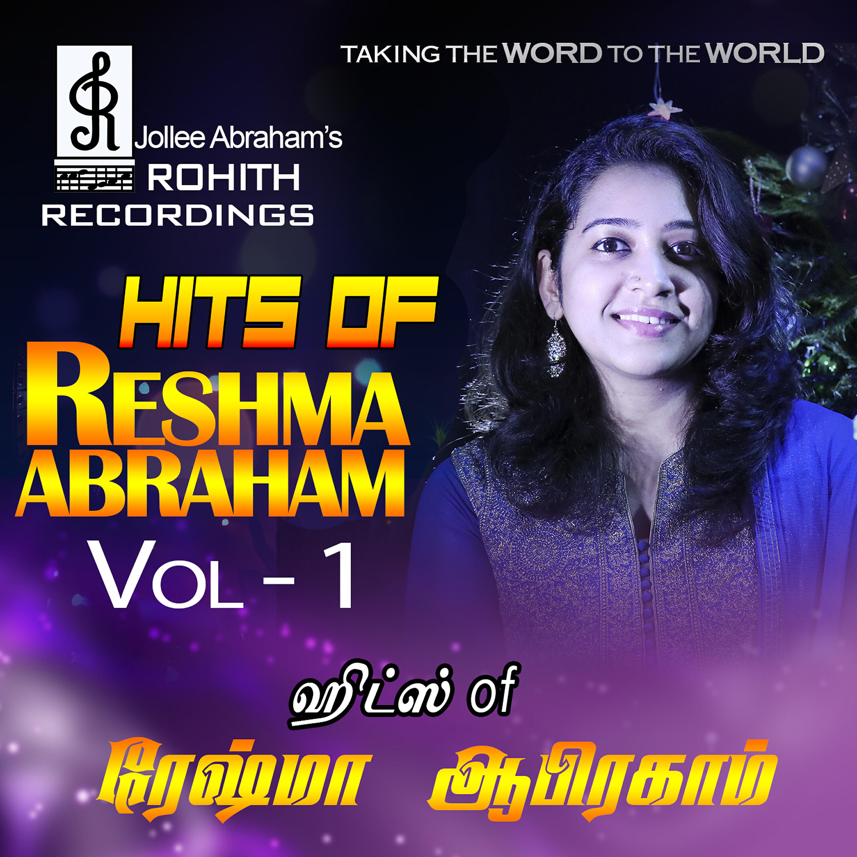 Reshma Abraham - Nee Unakku Sonthamalla