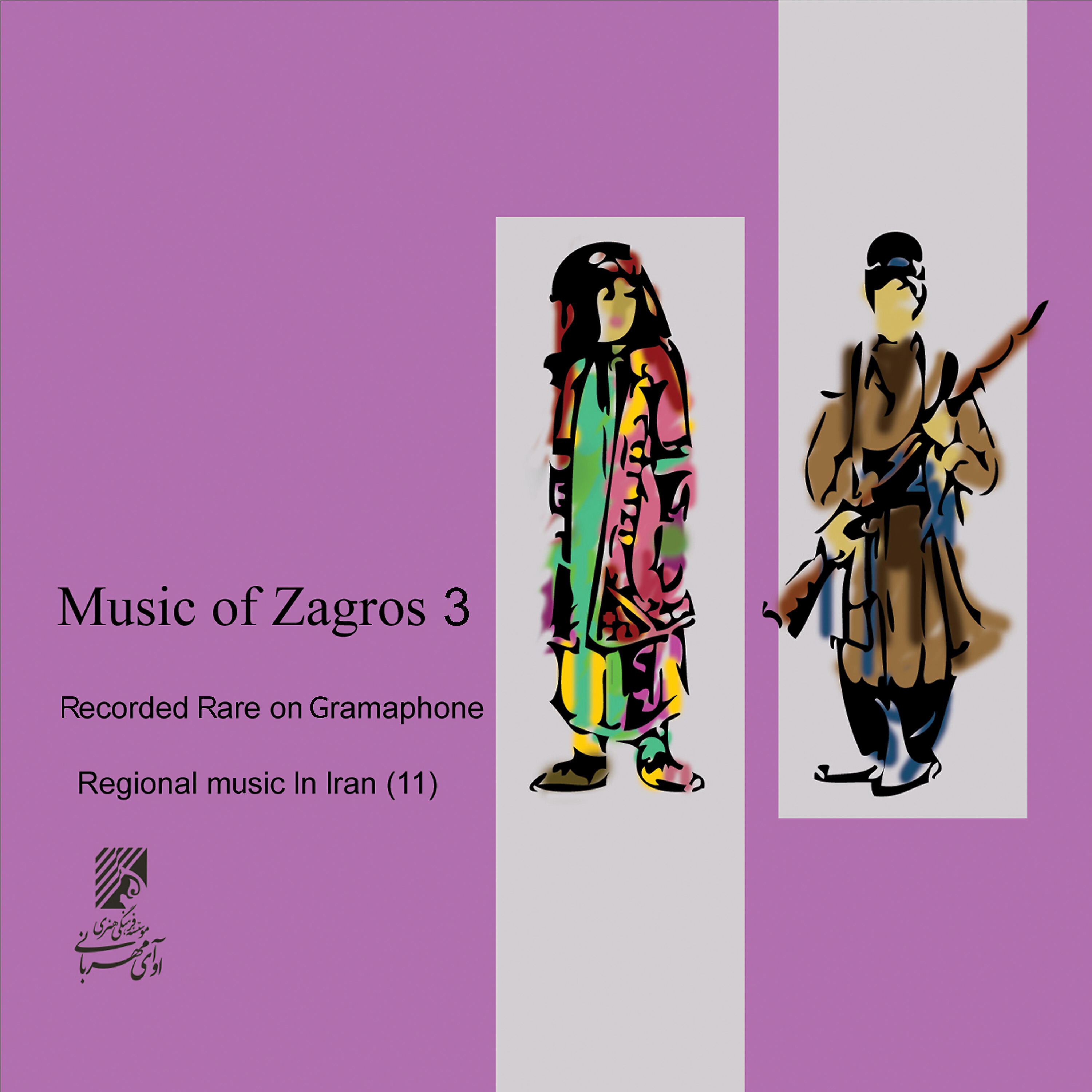 Movahed - Parvin