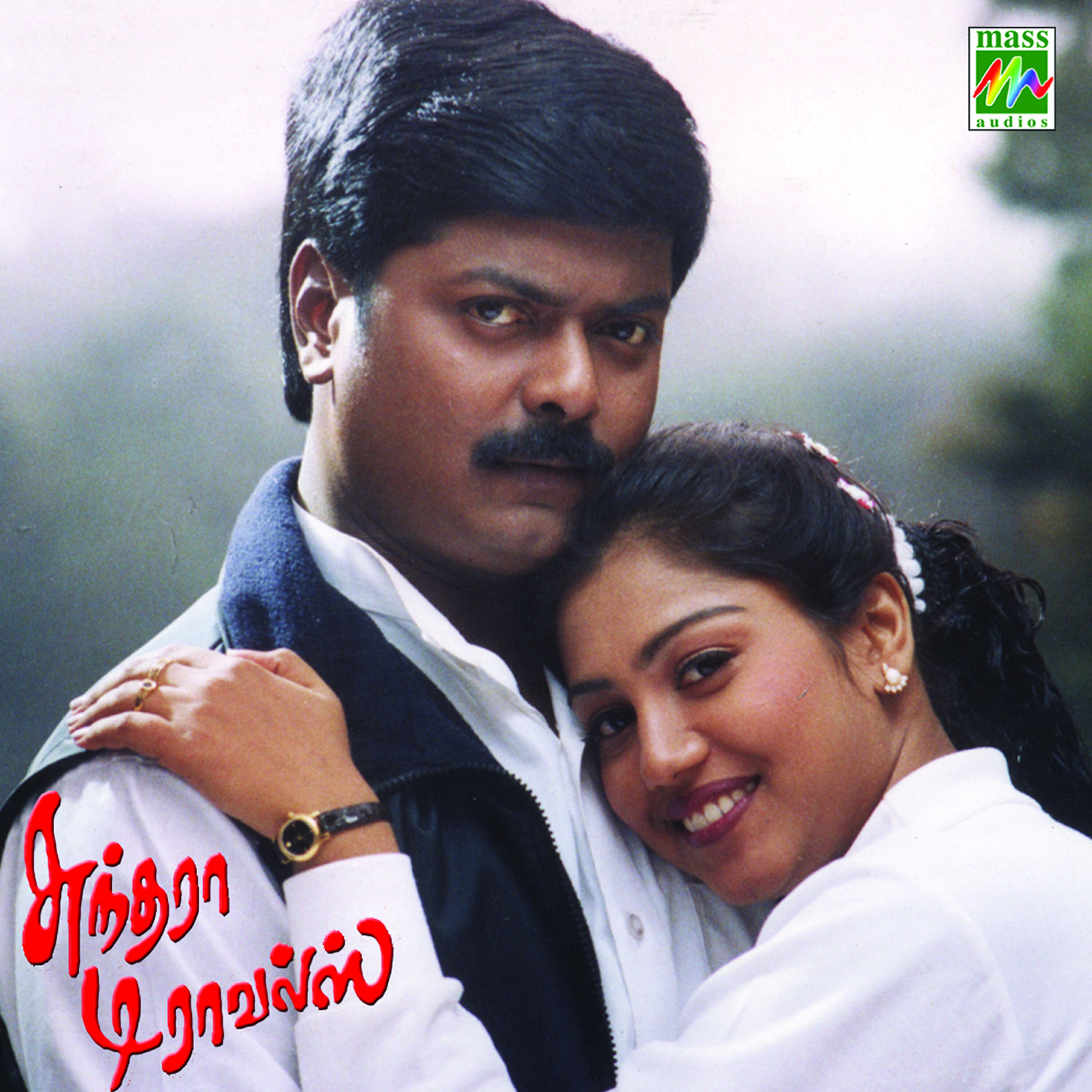 Jayachandran - Malligai Poovukku