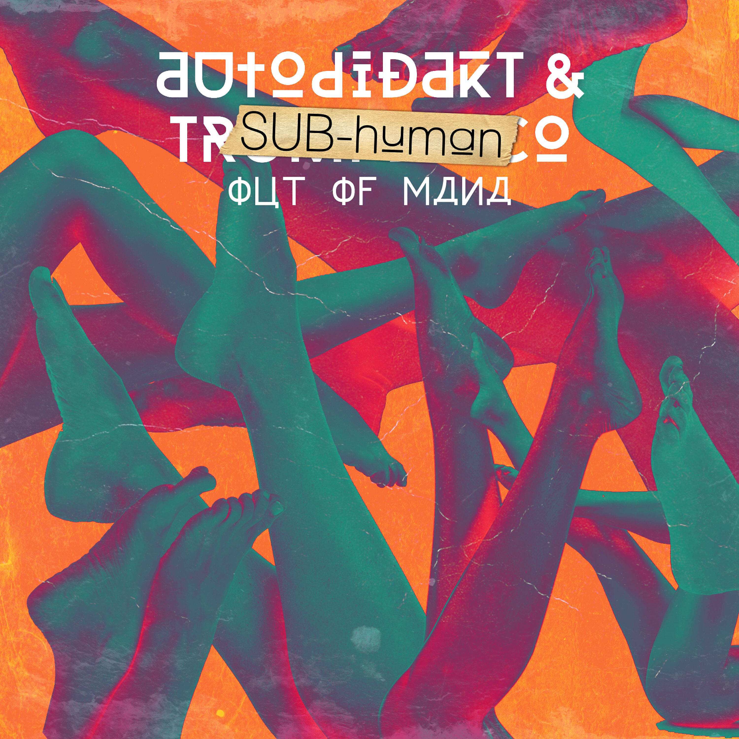 AutOdiDakT - Out of Mana (Far Too Loud Remix)