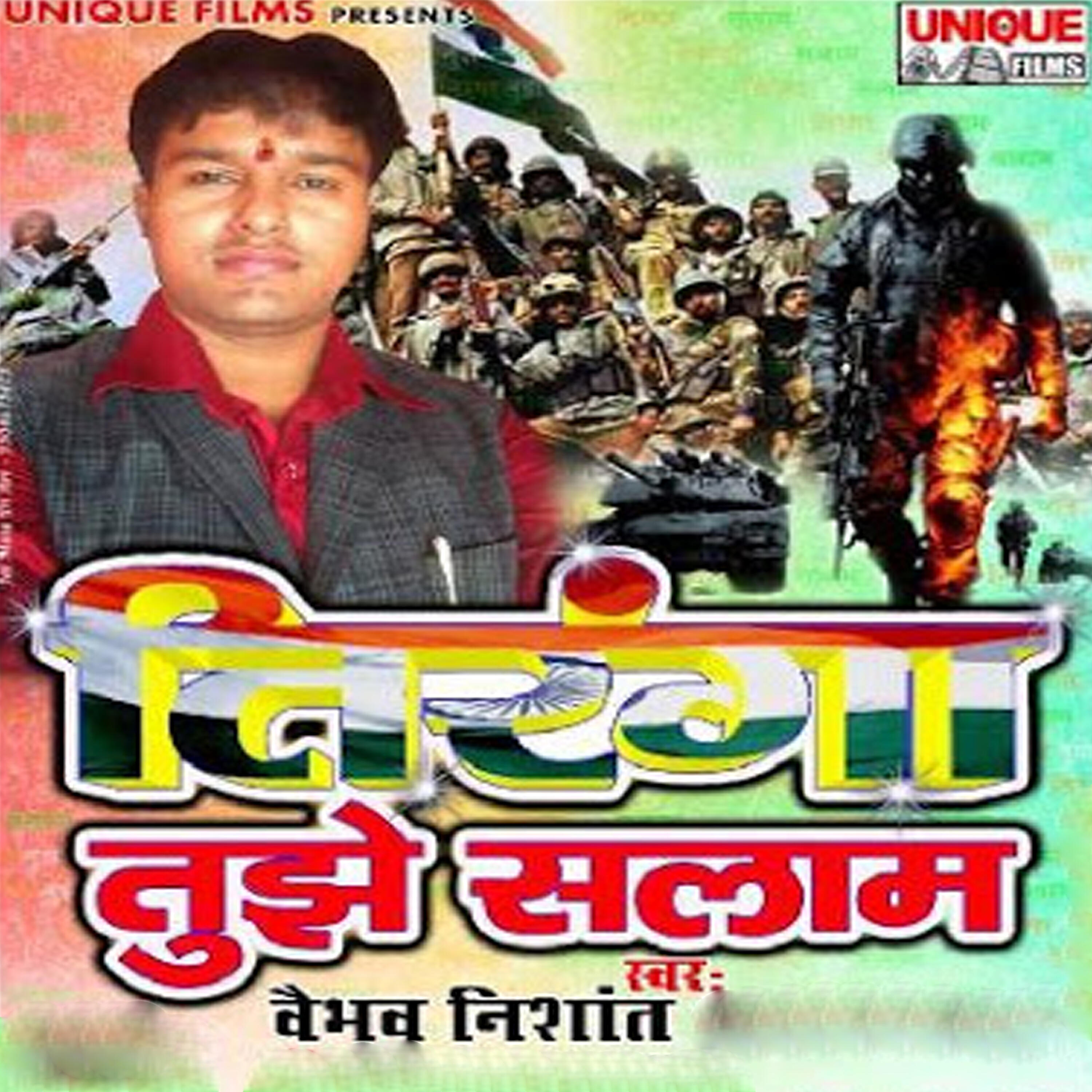 Vaibhav Nishant - Tiranga Tujhe Salaam