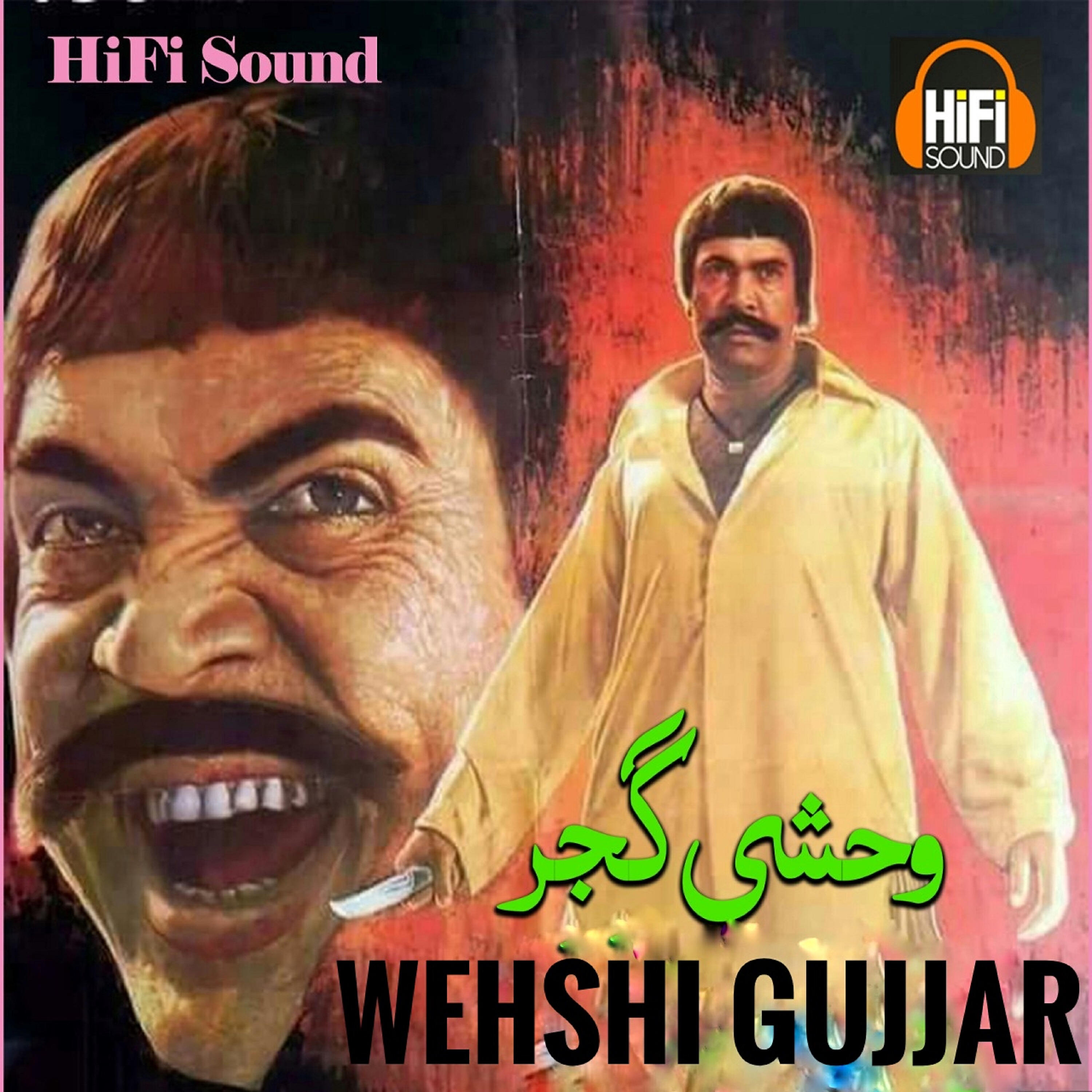 Noor Jehan - Ajj Lawan Aisa Thumka