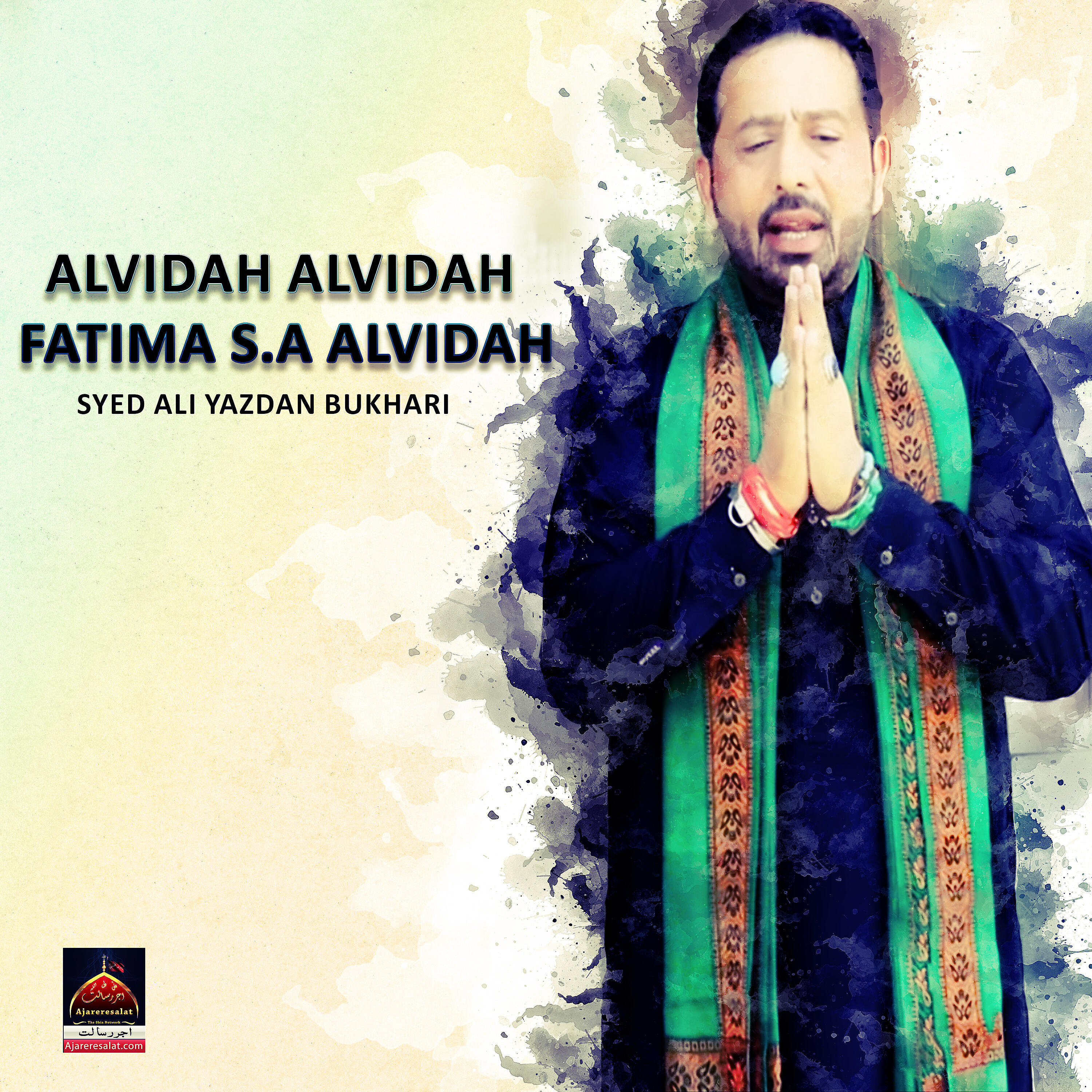 Syed Ali Yazdan Bukhari - Mustafa Ka Noor Parah Karbala Ki Rait Par