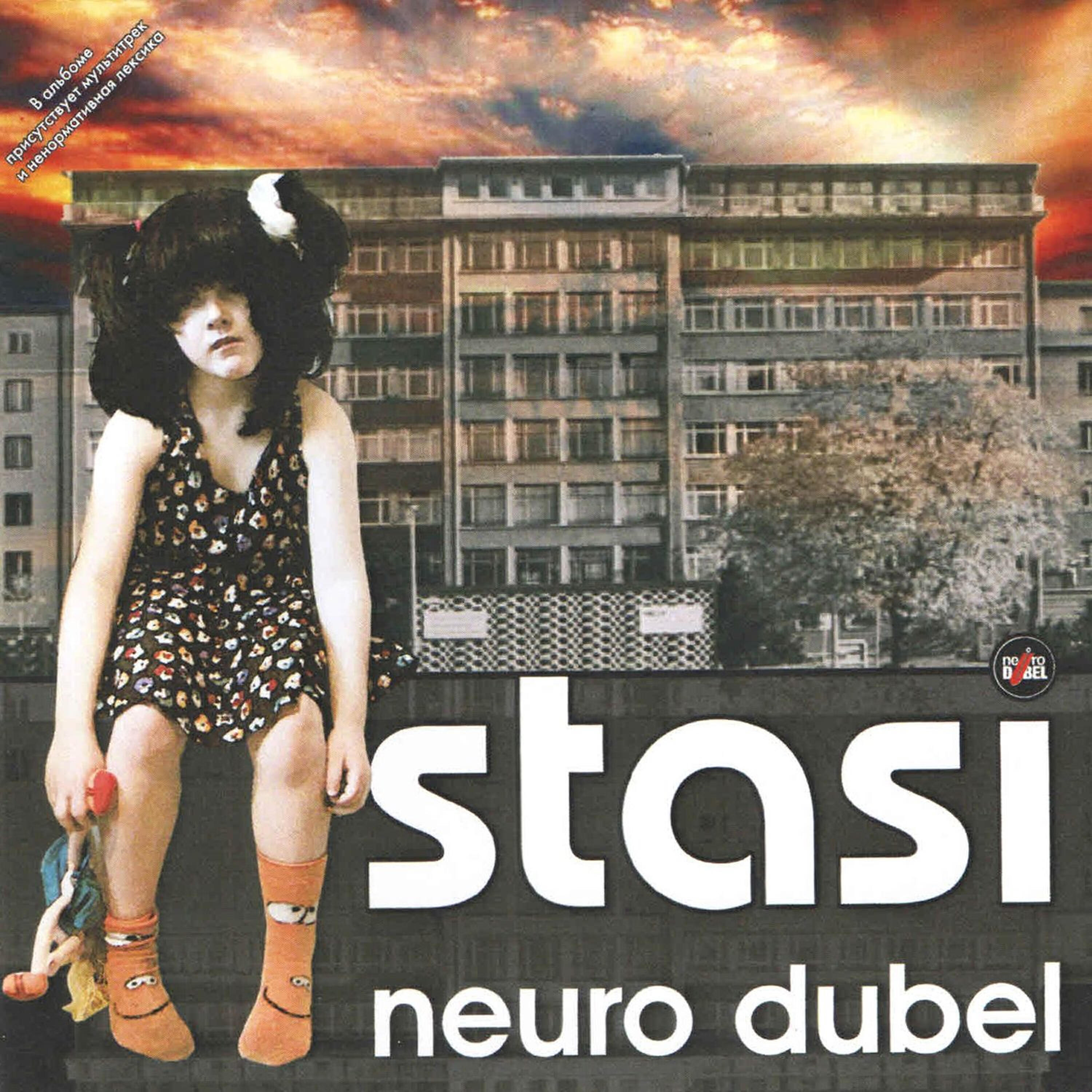 Neuro Dubel - Suki