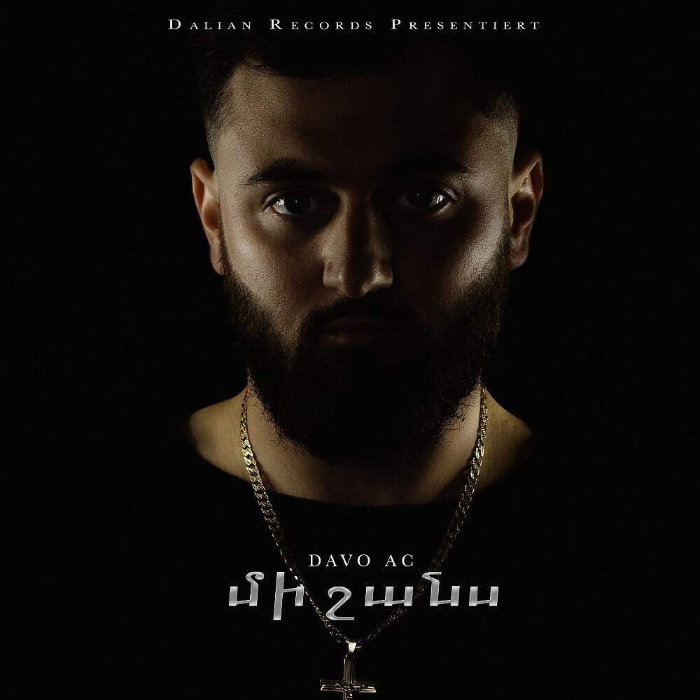 Davo AC - Lur Tur