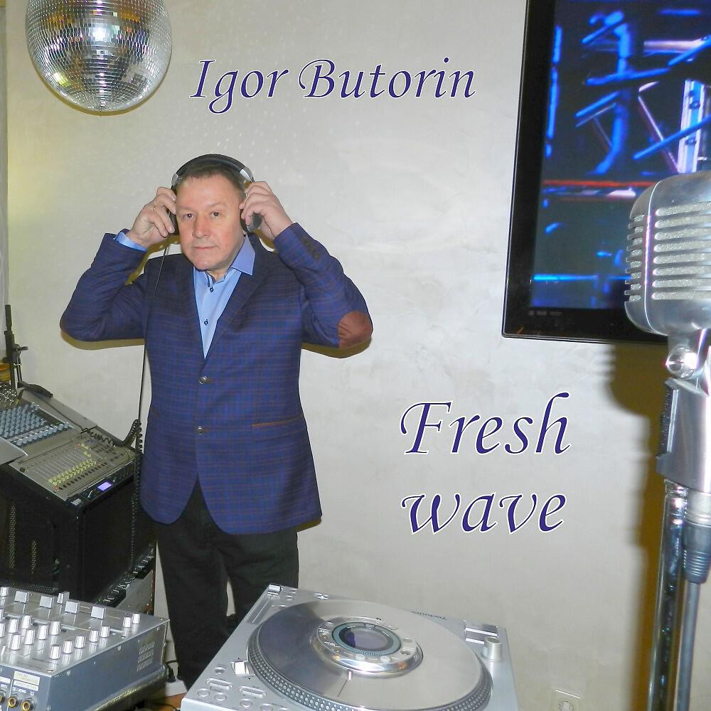 Igor Butorin - Seeing Off