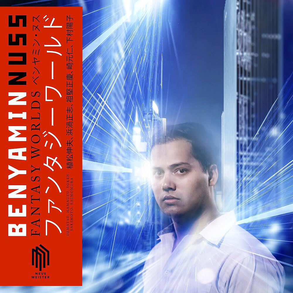 Benyamin Nuss - À Masayoshi Soken