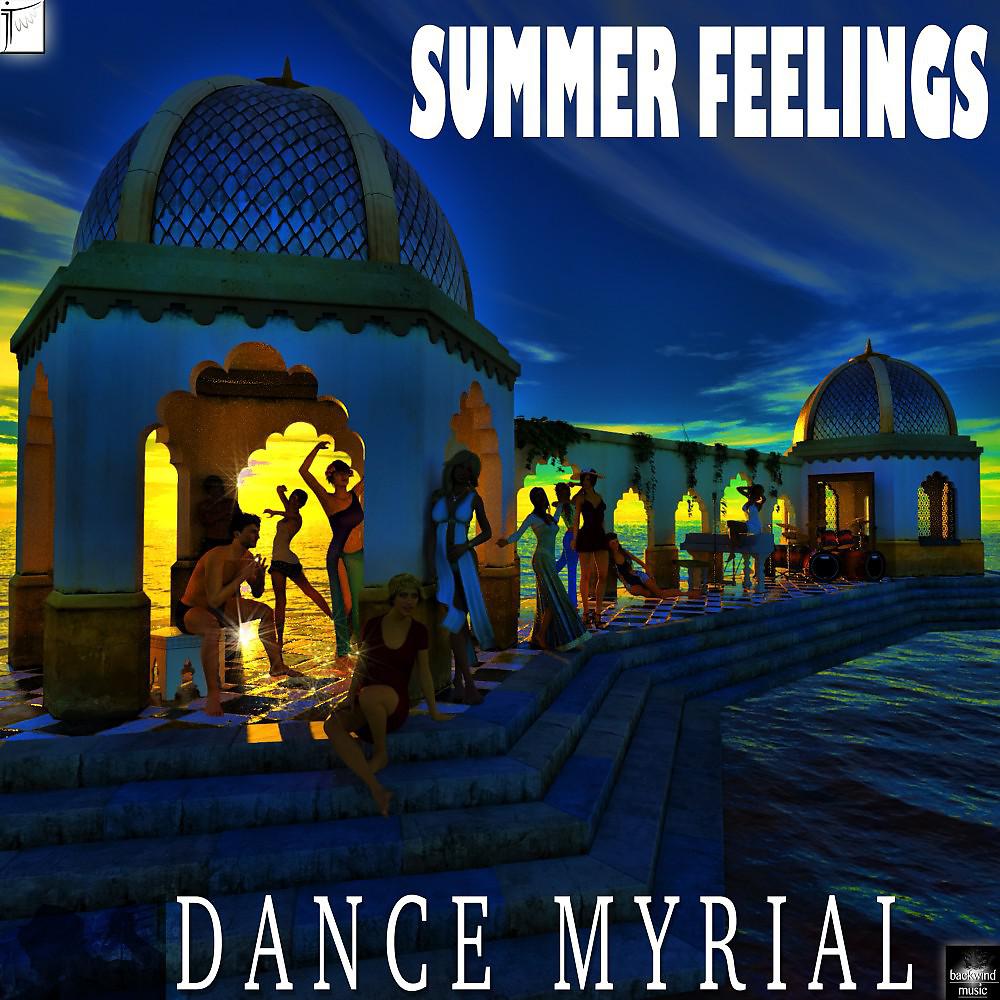 Dance Myrial - Tango Intimo (Chill House Versión Extendida)