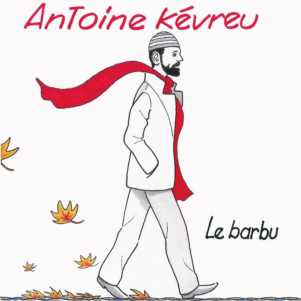 Antoine Kévreu - Les demoiselles du temps jadis