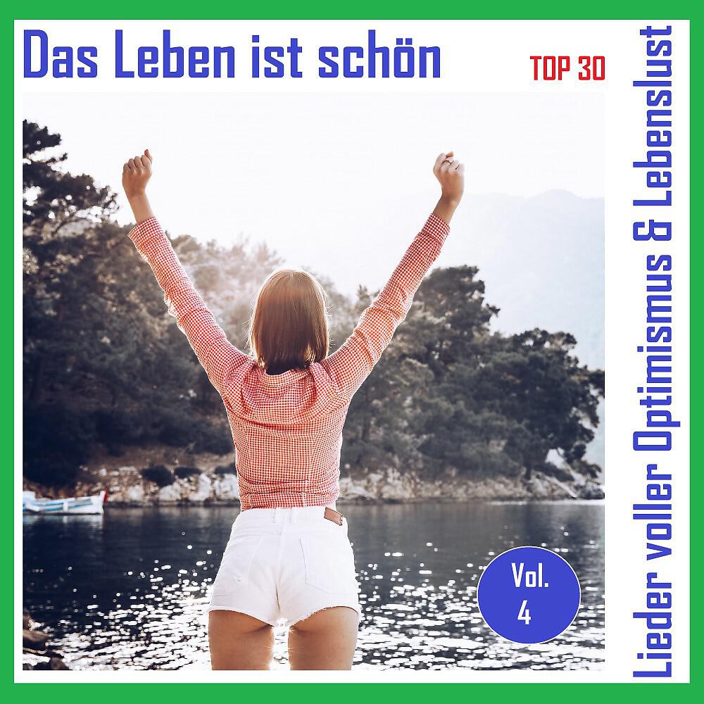 Erich-Storz-Trio - Oberweserdampfschiffahrtsgesellschaftskapitän