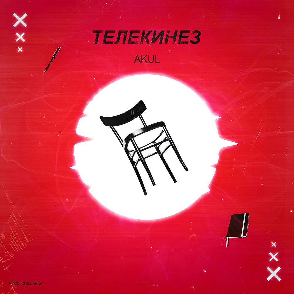 Постер альбома Telekinez