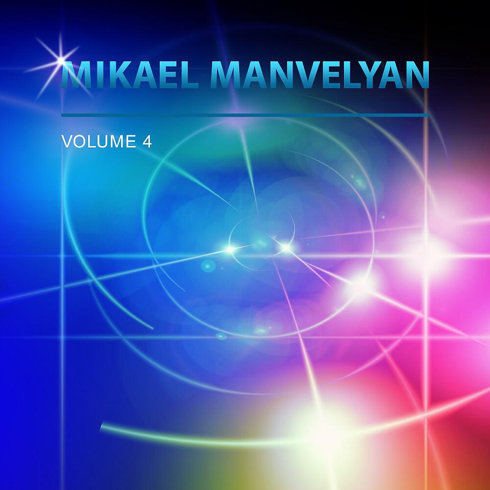 Mikael Manvelyan - Upbeat Inspiring Corporate