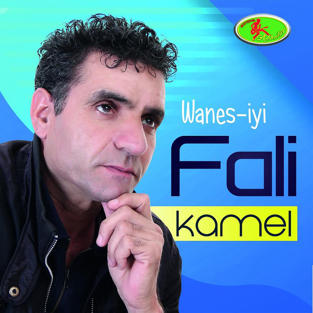 Kamel Fali - Ahbib-Iw