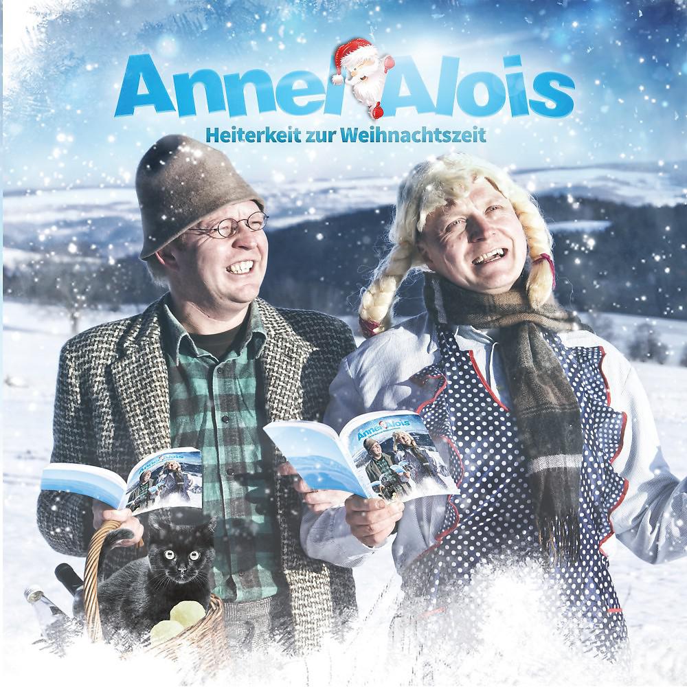 Постер альбома Heiterkeit zur Weihnachtszeit
