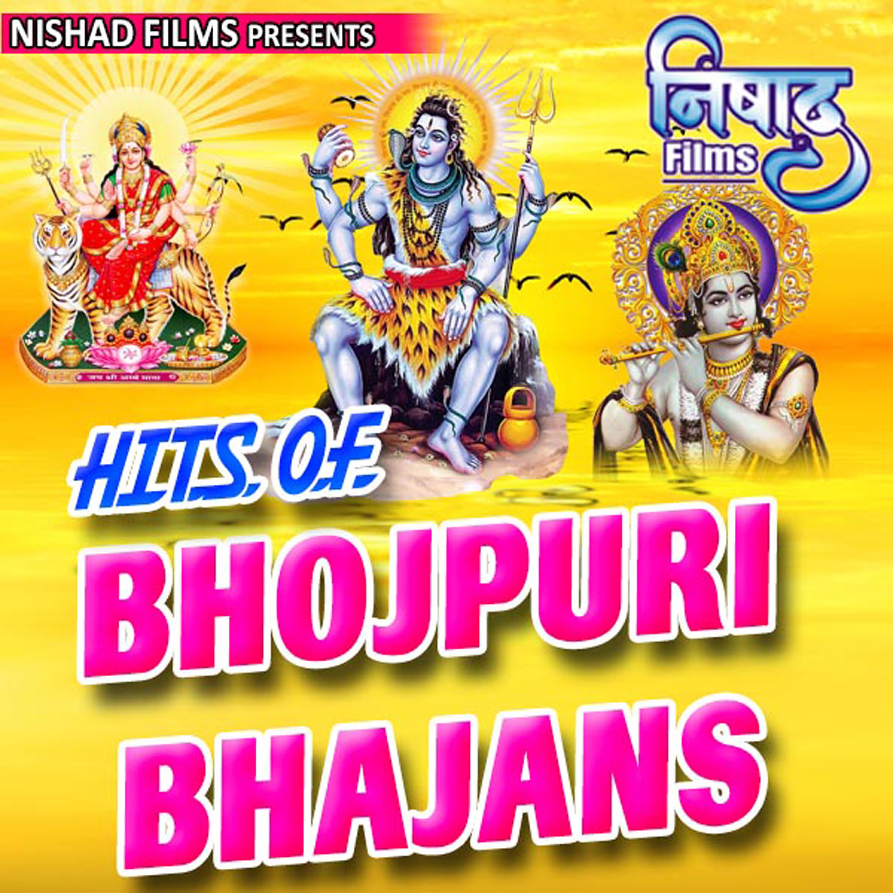 R. K. Mastana - Shyam Tuy Aaya