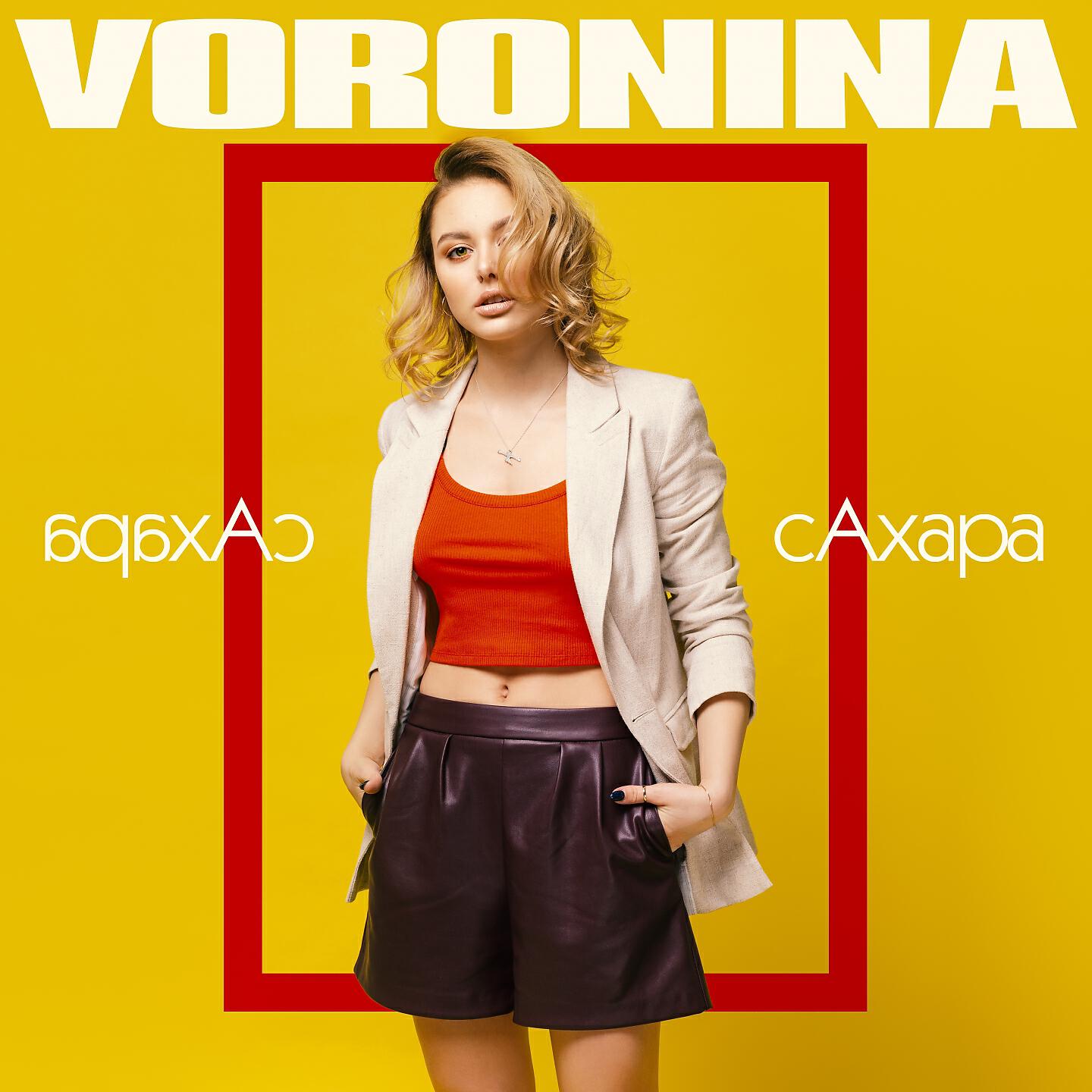 VORONINA - Bad Bitch Flow