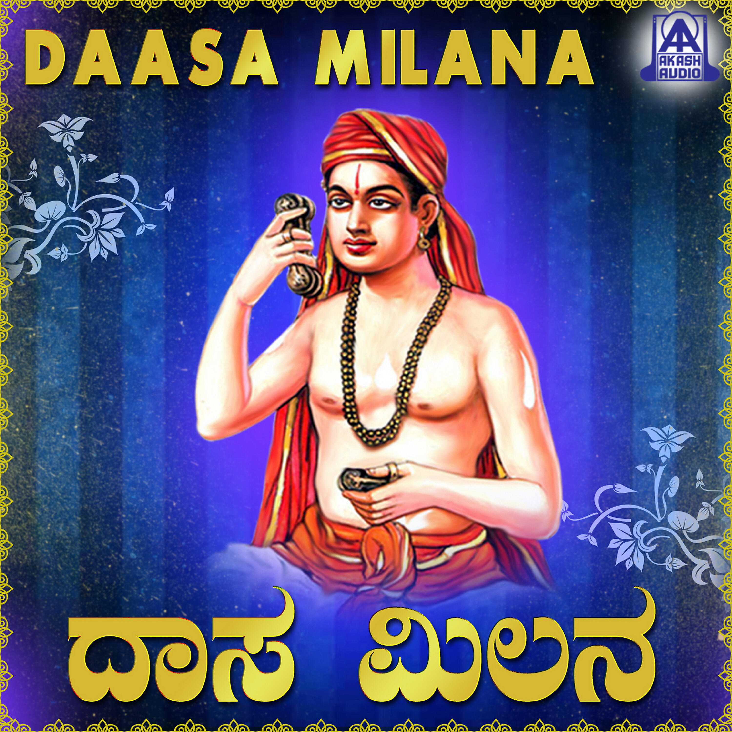 A. D. Shreenivas - Govinda Hari