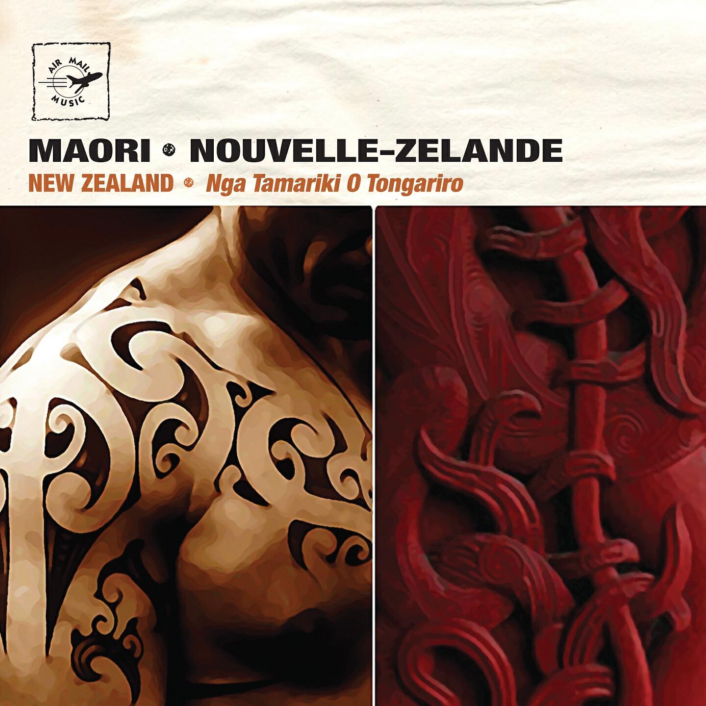 Nga Tamariki O Tongariro - Kikiki Kokoko