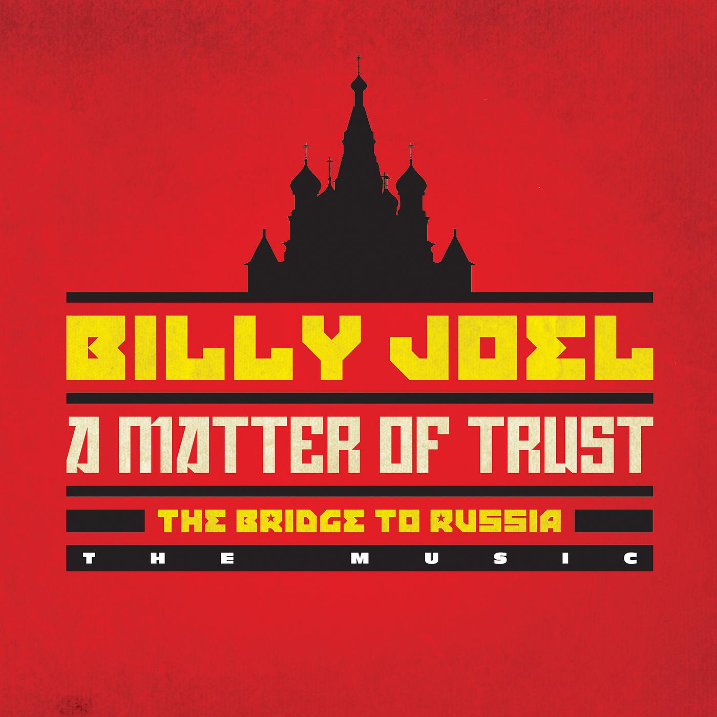Matter of trust billy. Billy Joel a matter of Trust. Billy Joel Trust. Billy Joel: a matter of Trust - the Bridge to Russia: the Concert 1987. Billy Joel the Bridge 1986.