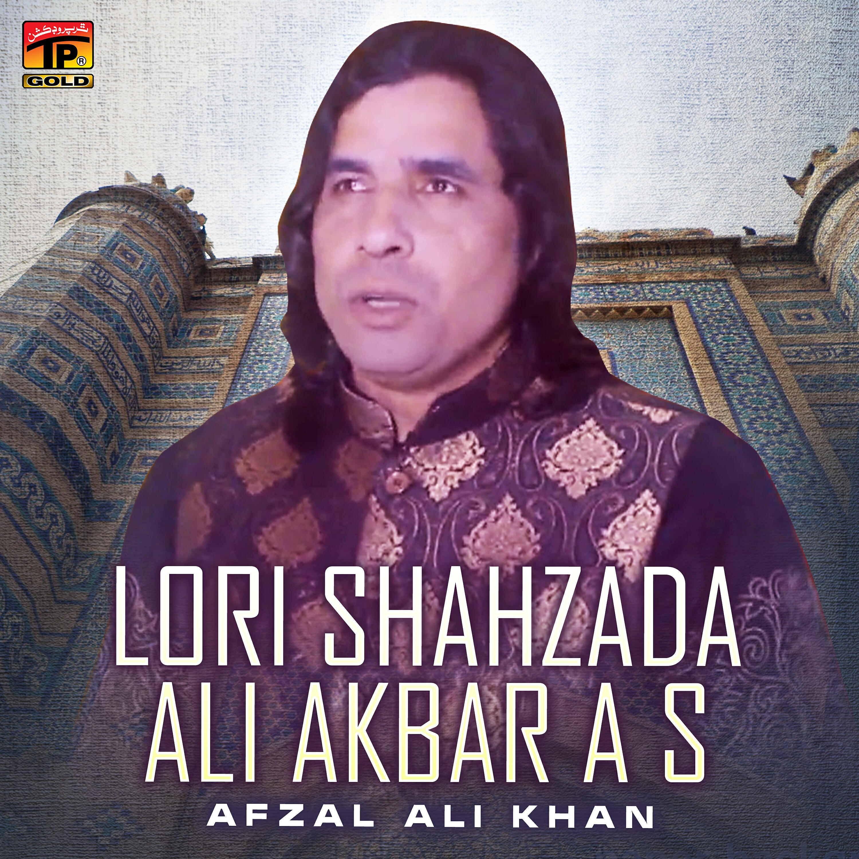 Afzal Ali Khan - Lori Shahzada Ali Akbar A S