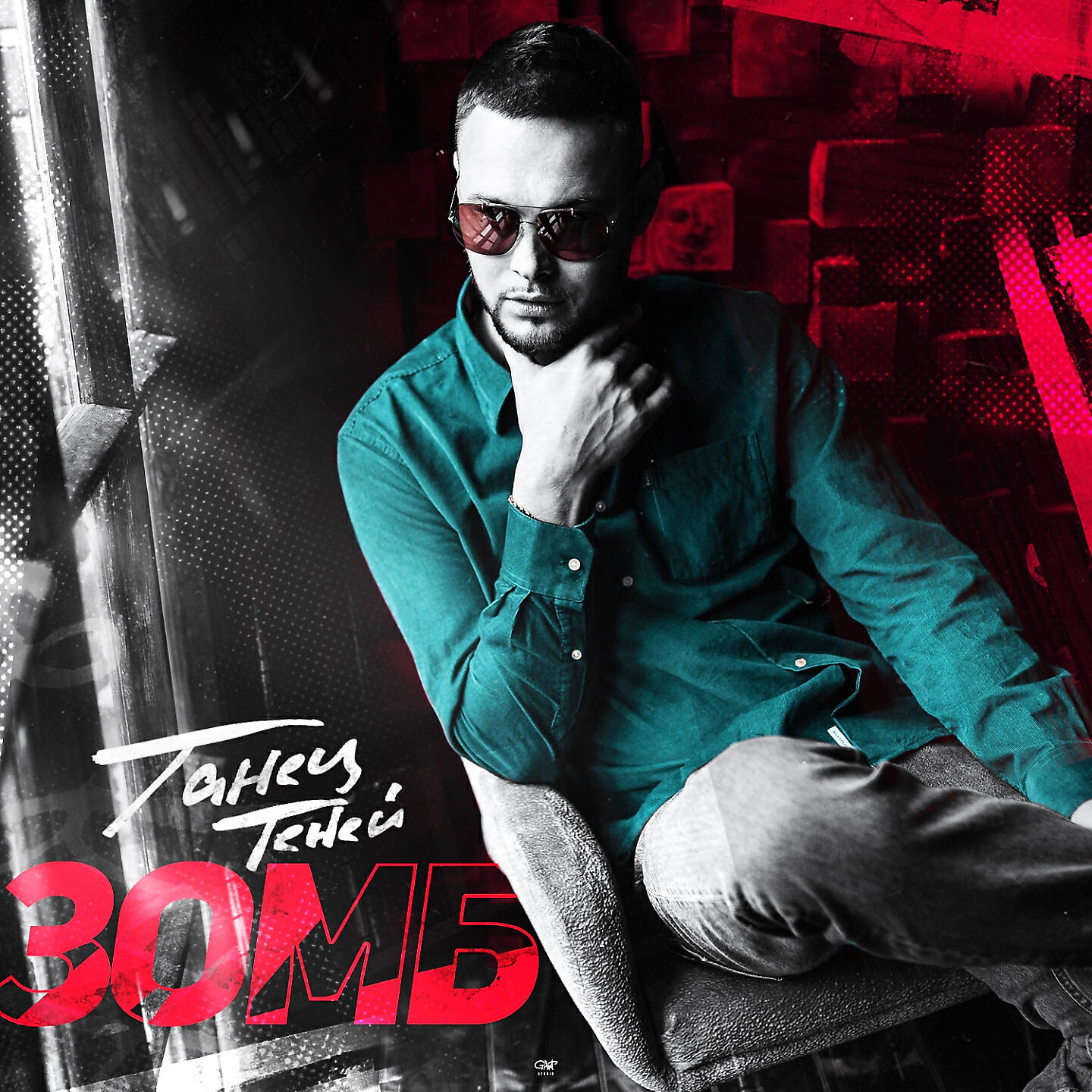 обложка для плейлиста музыки. зомб ау. зомб ау. зомб певец. зомб музыкант.