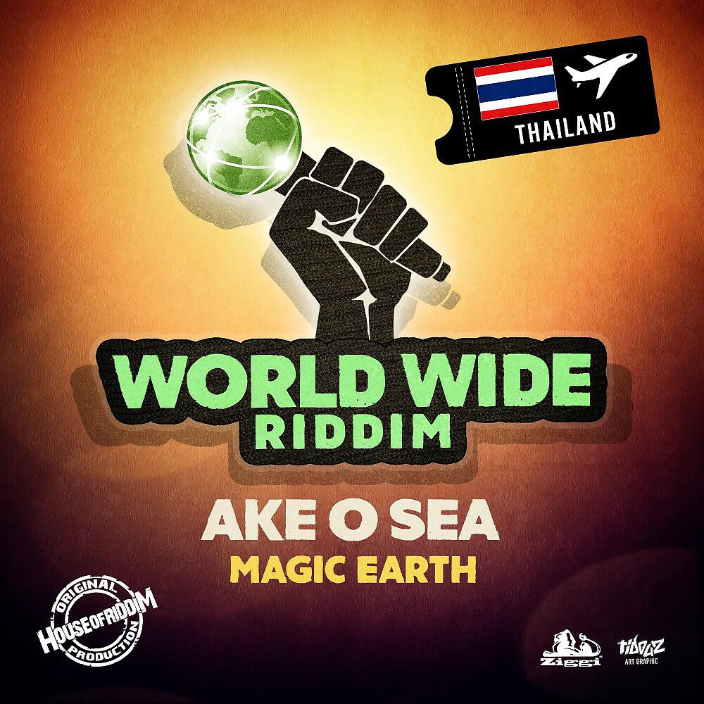 Ake​ O Sea - Magic Earth