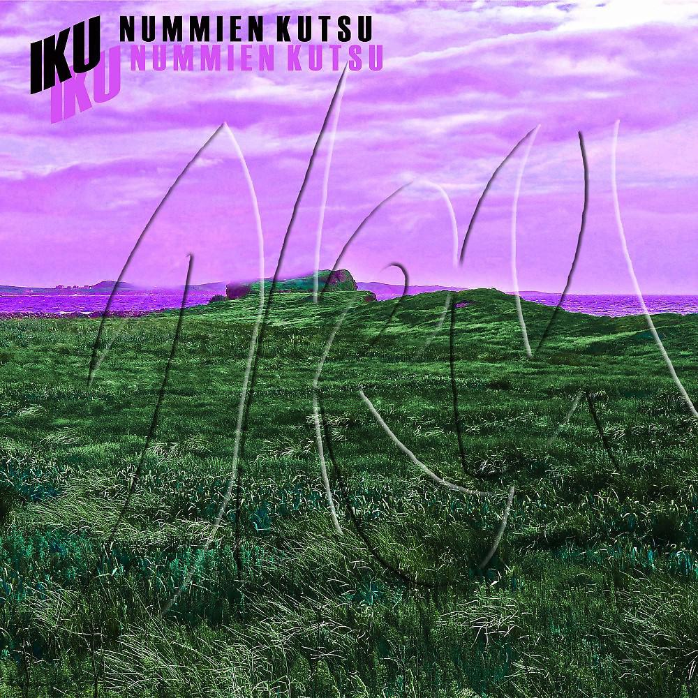 Постер альбома Nummien kutsu