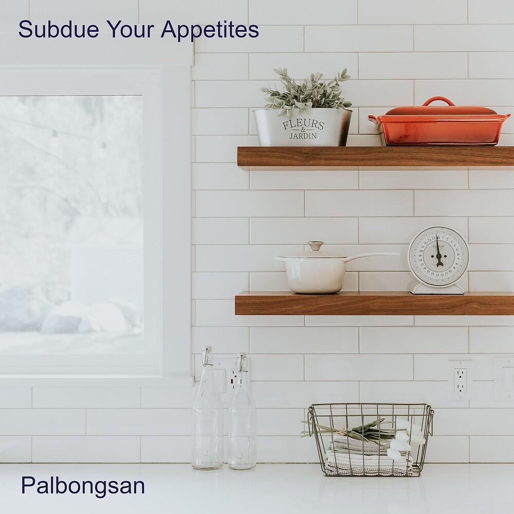Palbongsan - Knowledge Happens