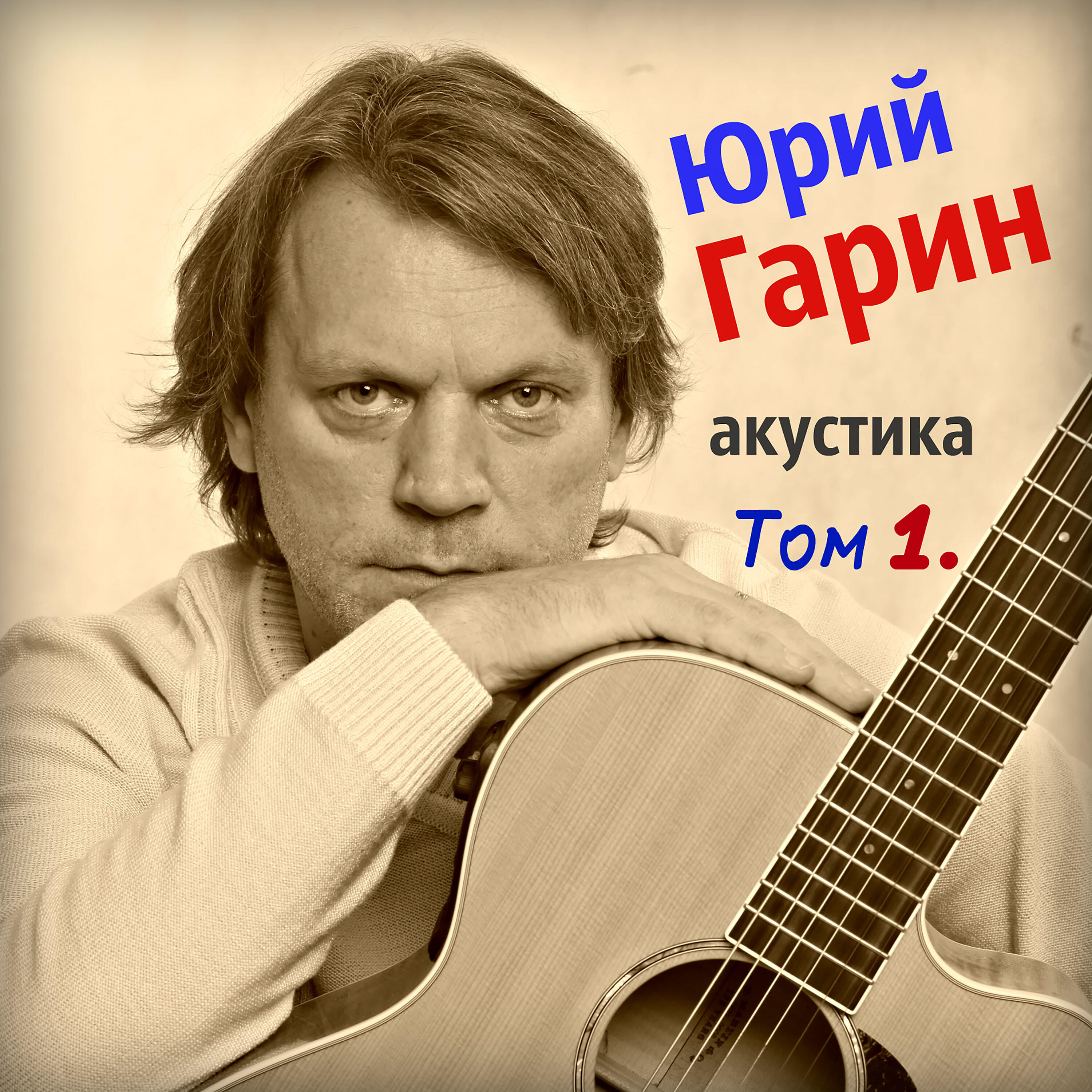 Песни про юрия слушать. Песни про юрия слушать. Барды визбор. Ю визбор фото. Песни про юрия слушать.