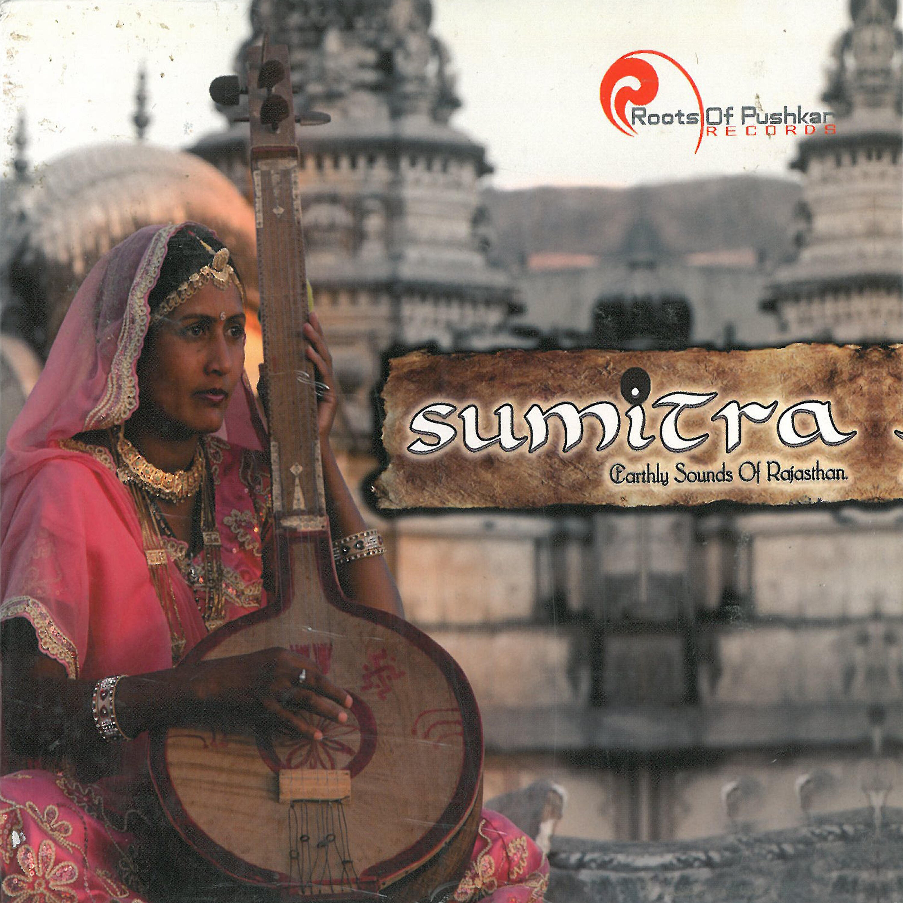 Sumitra - Sanwariyo Jadu Kar Gayo