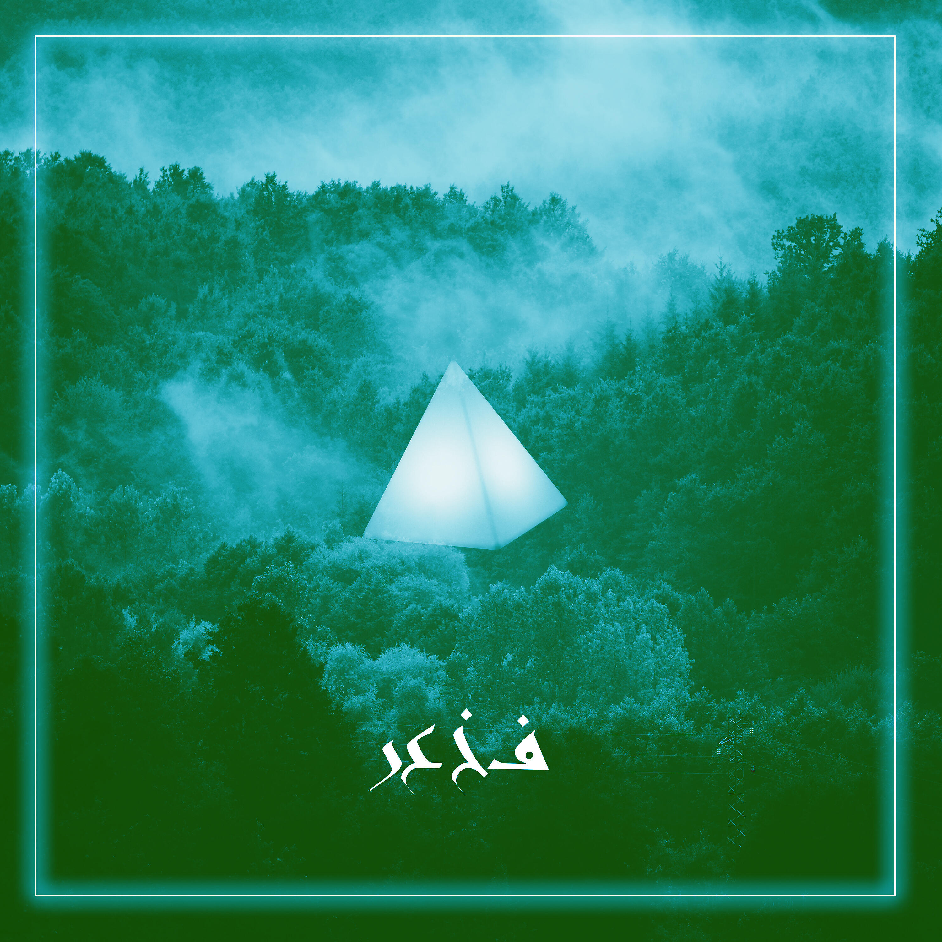 Alan Alaska - Kefrén