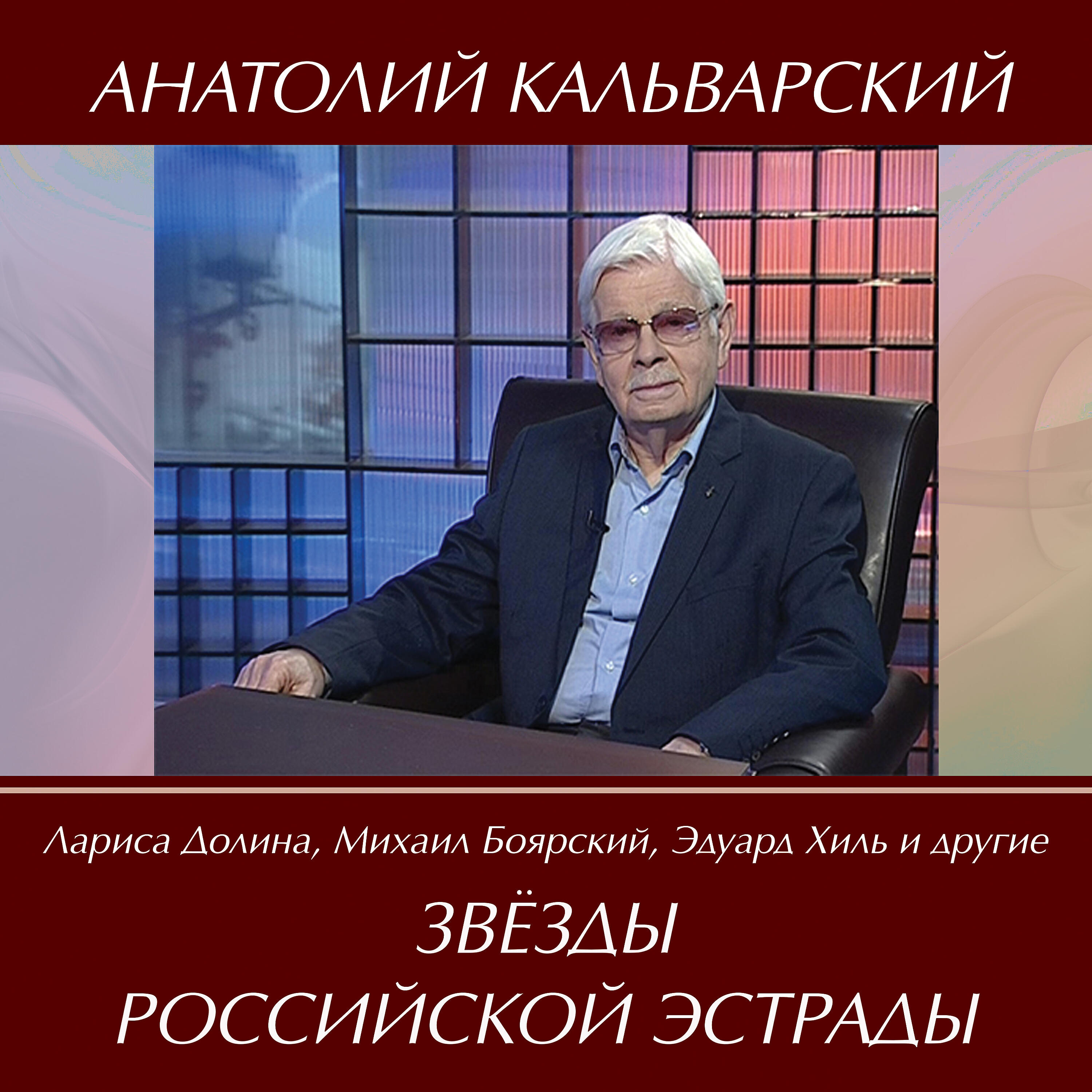 Нина Бродская - Да, это счастье