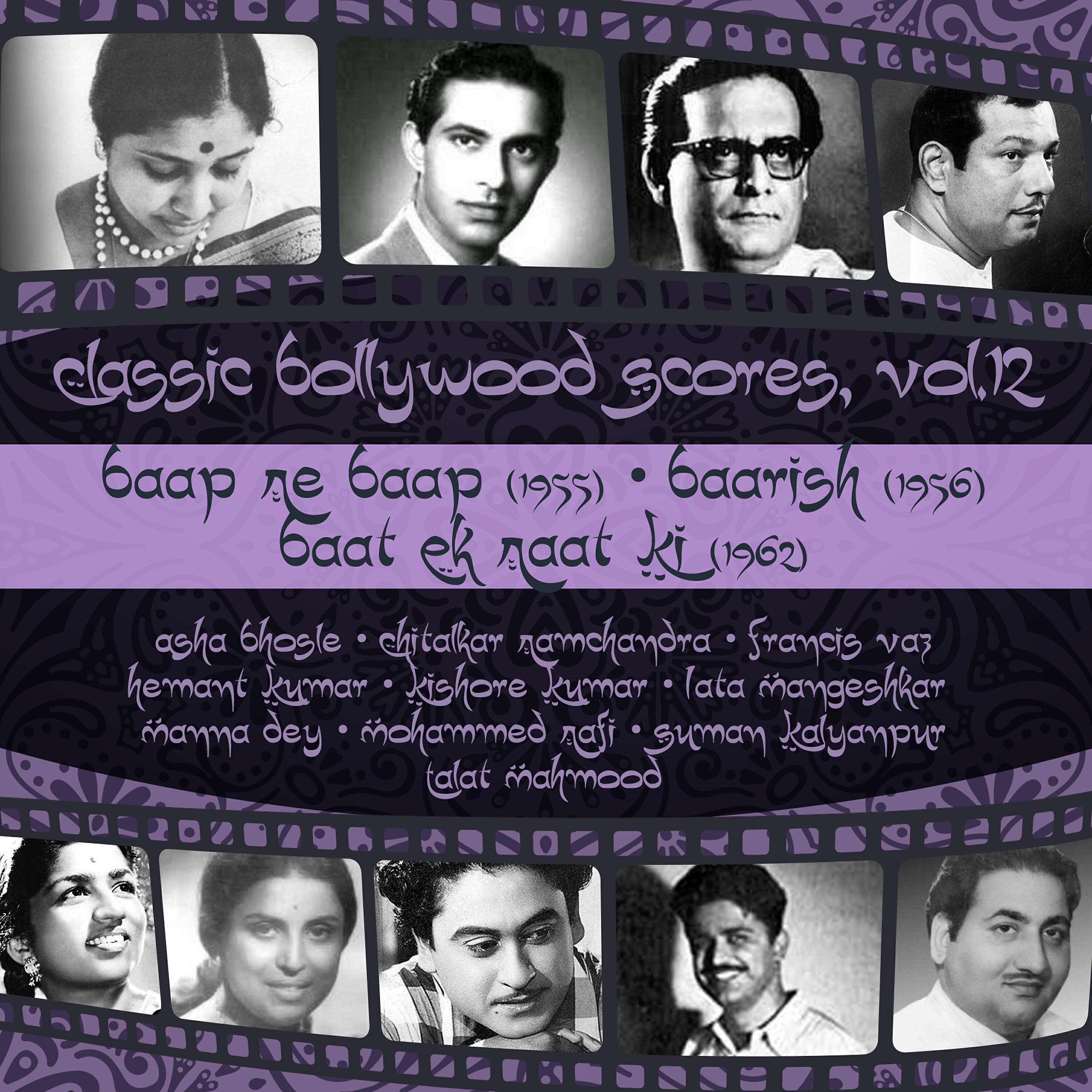 Asha Bhosle - Raat rangili chamke tare
