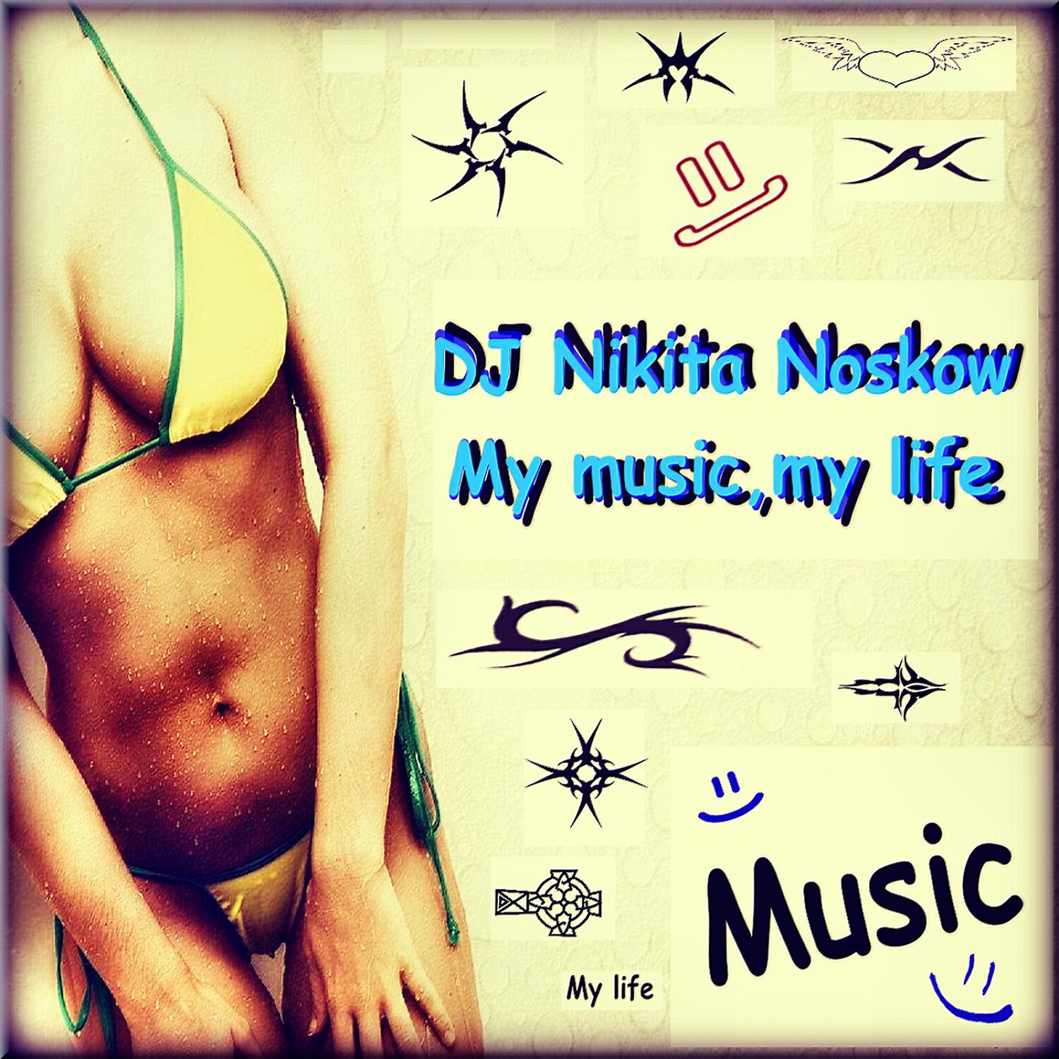Young Paperboyz - Party People (Feat. DJ Nikita Noskow) (Original Mix)