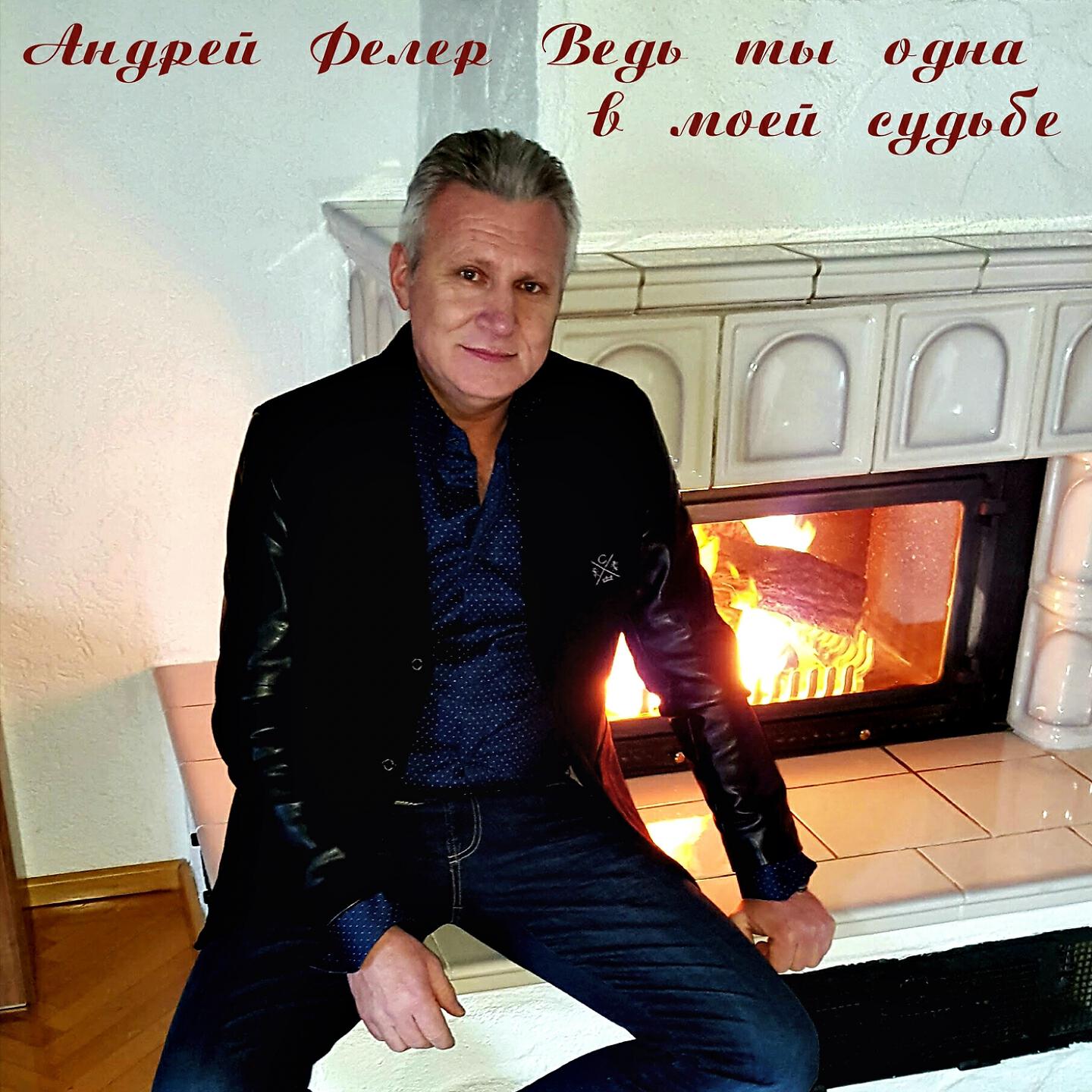 Твои проблемы это твои проблемы. Слушать я ведь твой. Мои проблемы это мои проблемы. Методие николаевич бужор молдавский певец. Мои проблемы это не твое дело.