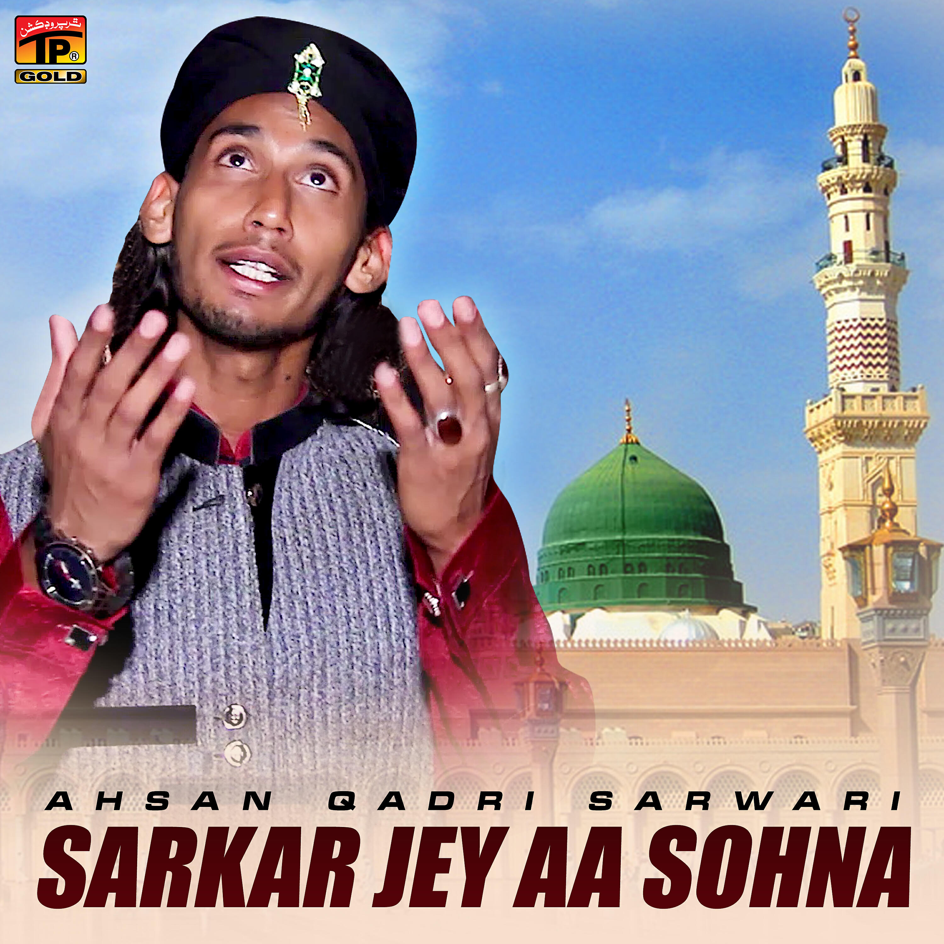 Ahsan Qadri Sarwari - Sarkar Jey Aa Sohna