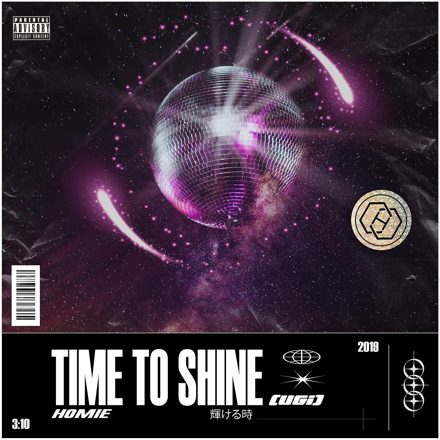Постер альбома Time to Shine (U&I)