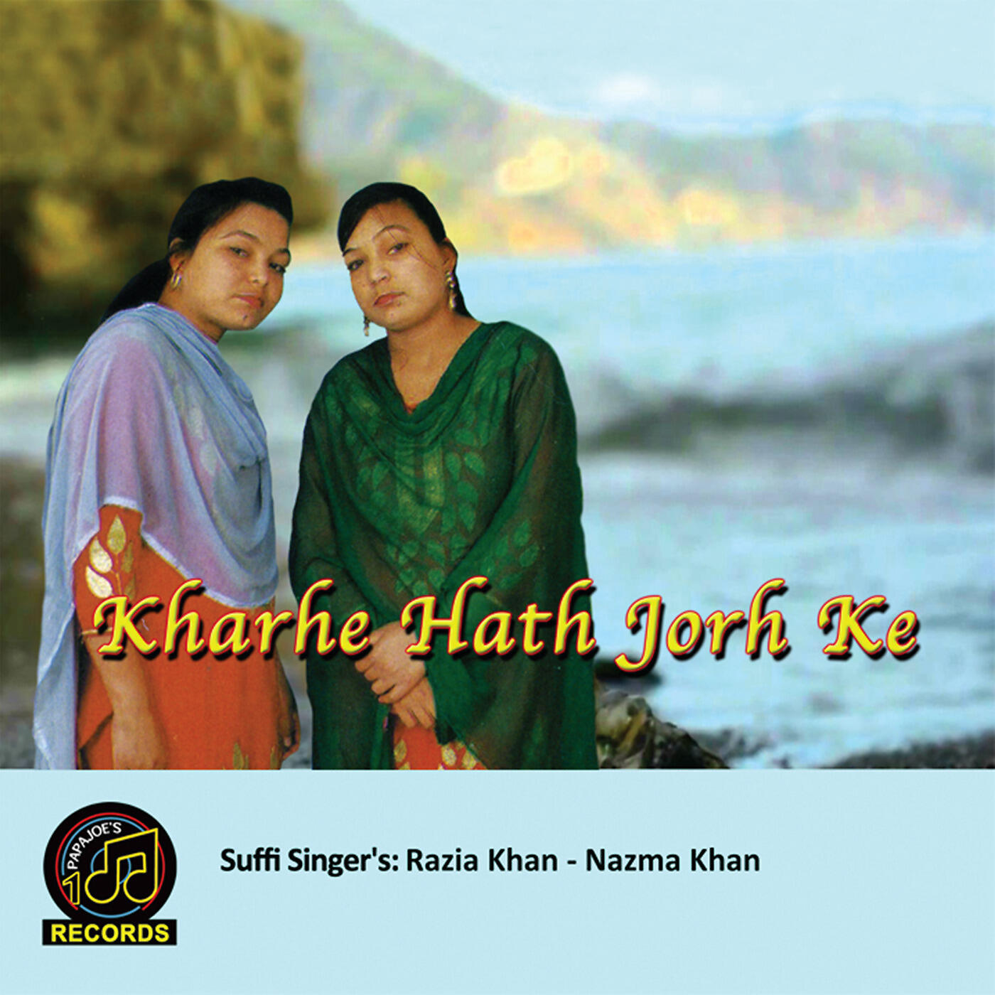 Razia Khan - Kurhian Di Sardari