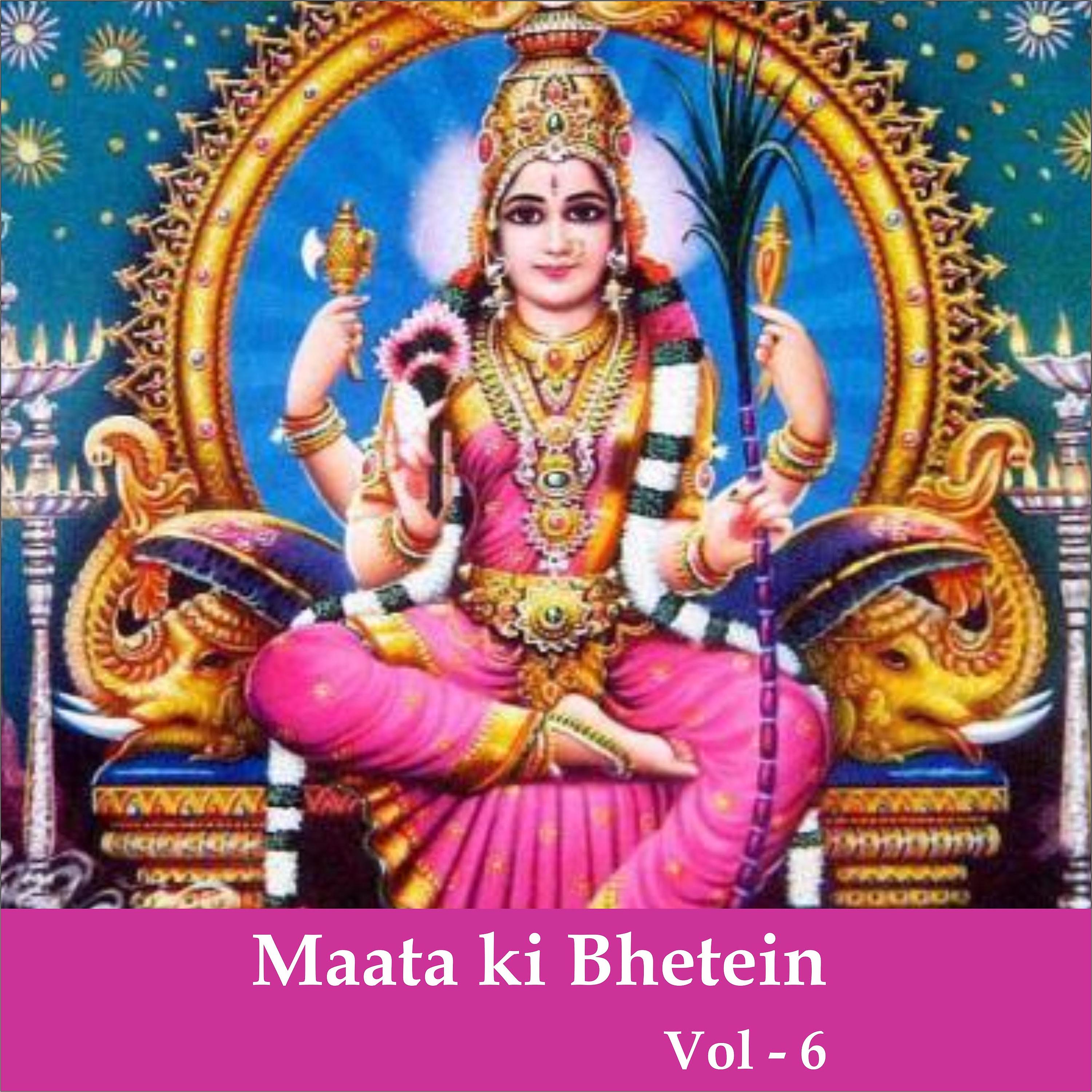 Постер альбома Maata Ki Bhetein, Vol. 6