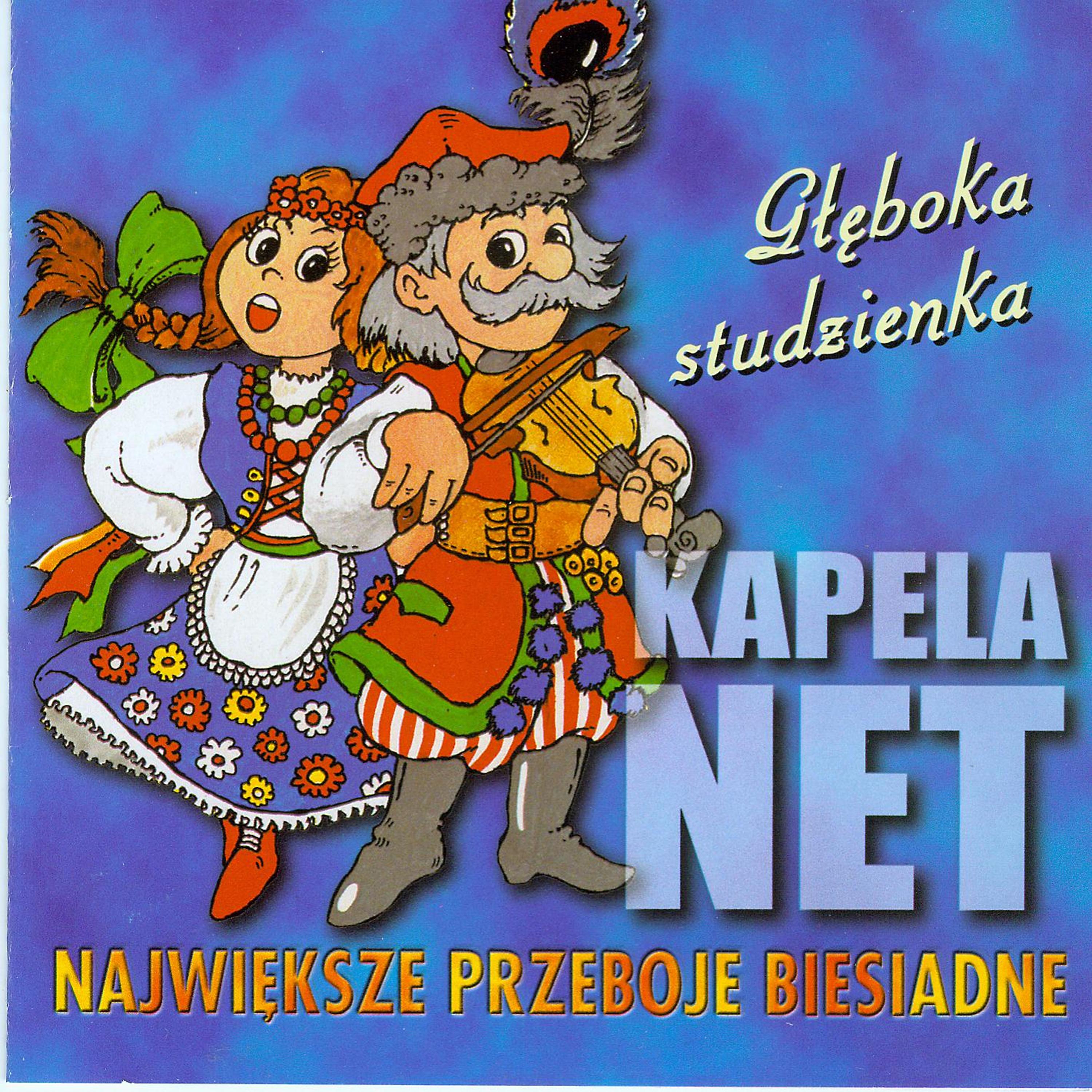 Постер альбома Gleboka Studzienka Najwieksze Przeboje Biesiadne
