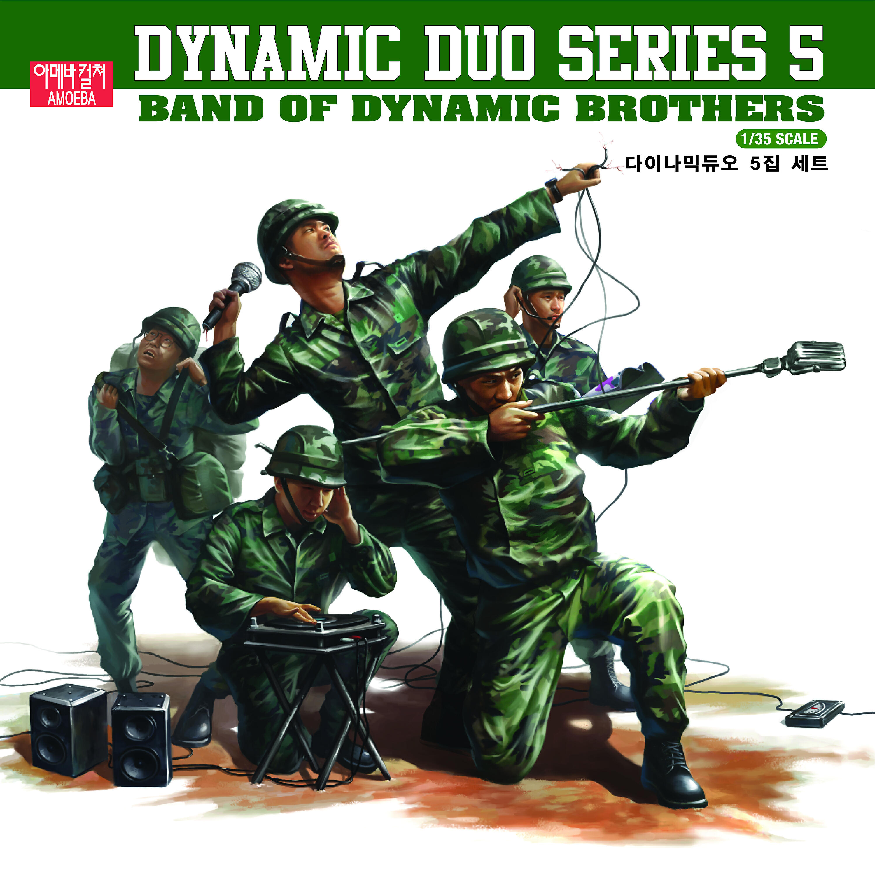 0CD - One More Drink