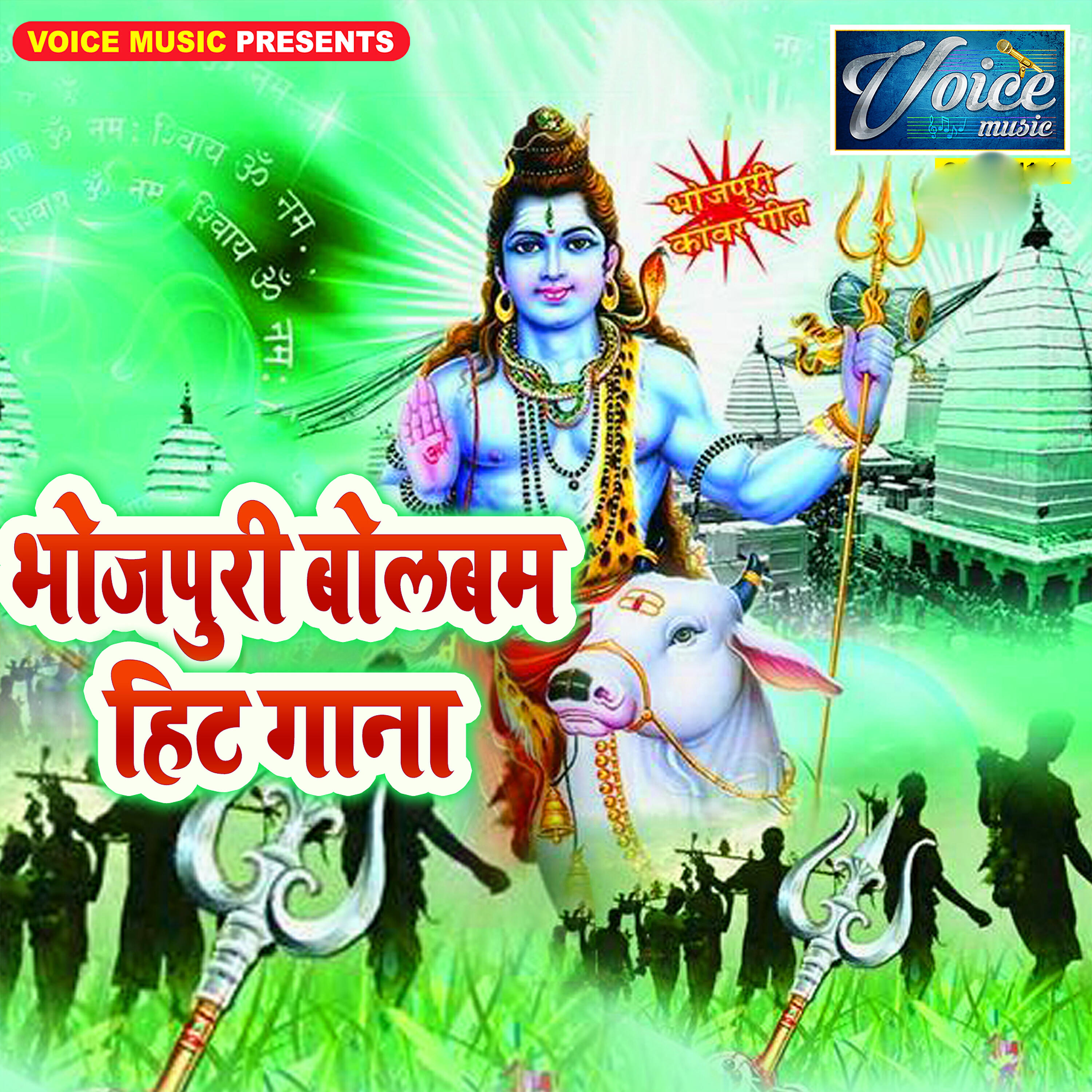 Bablu Sanwariya - Titi Dha Li Gani Mein