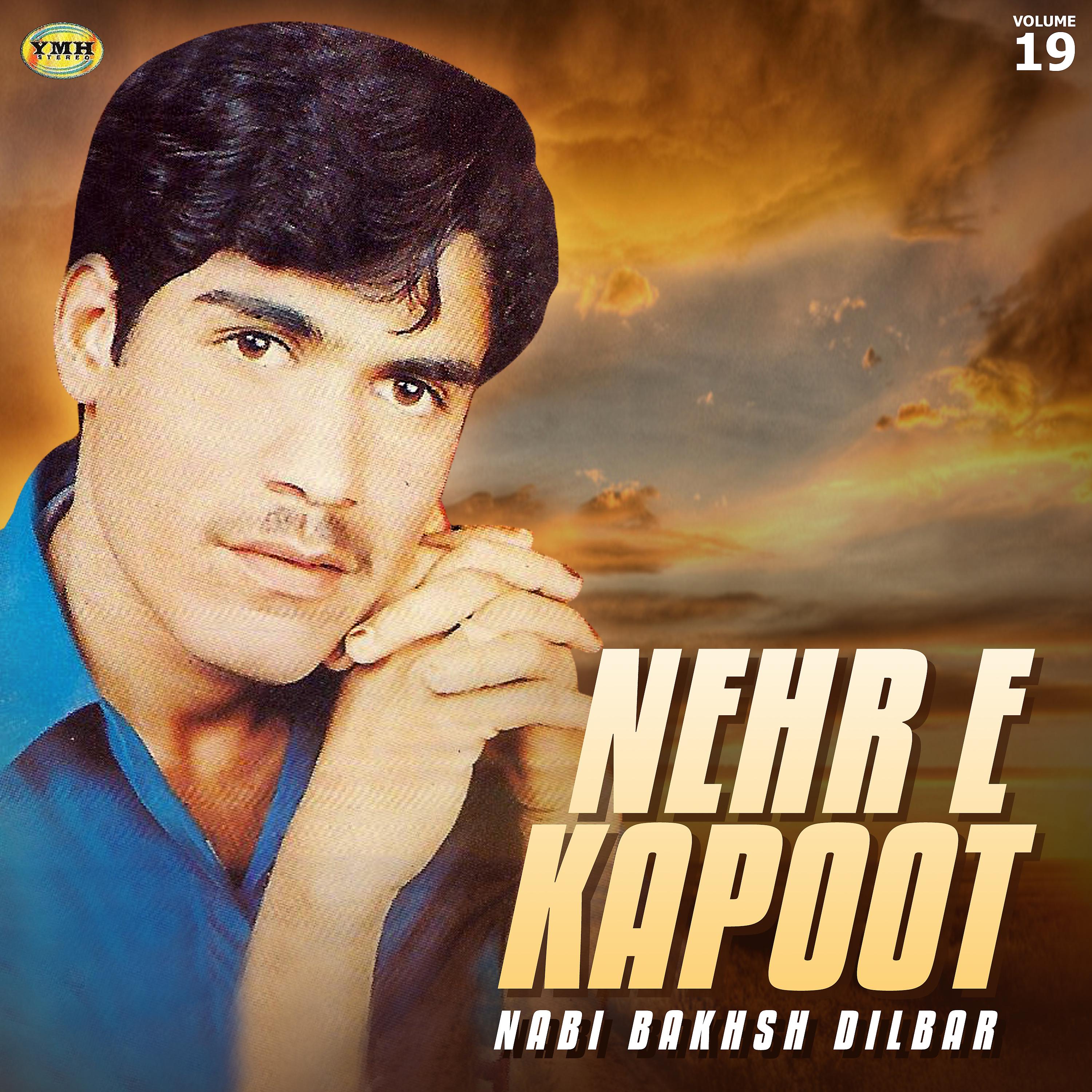 Постер альбома Nehr E Kapoot, Vol. 19