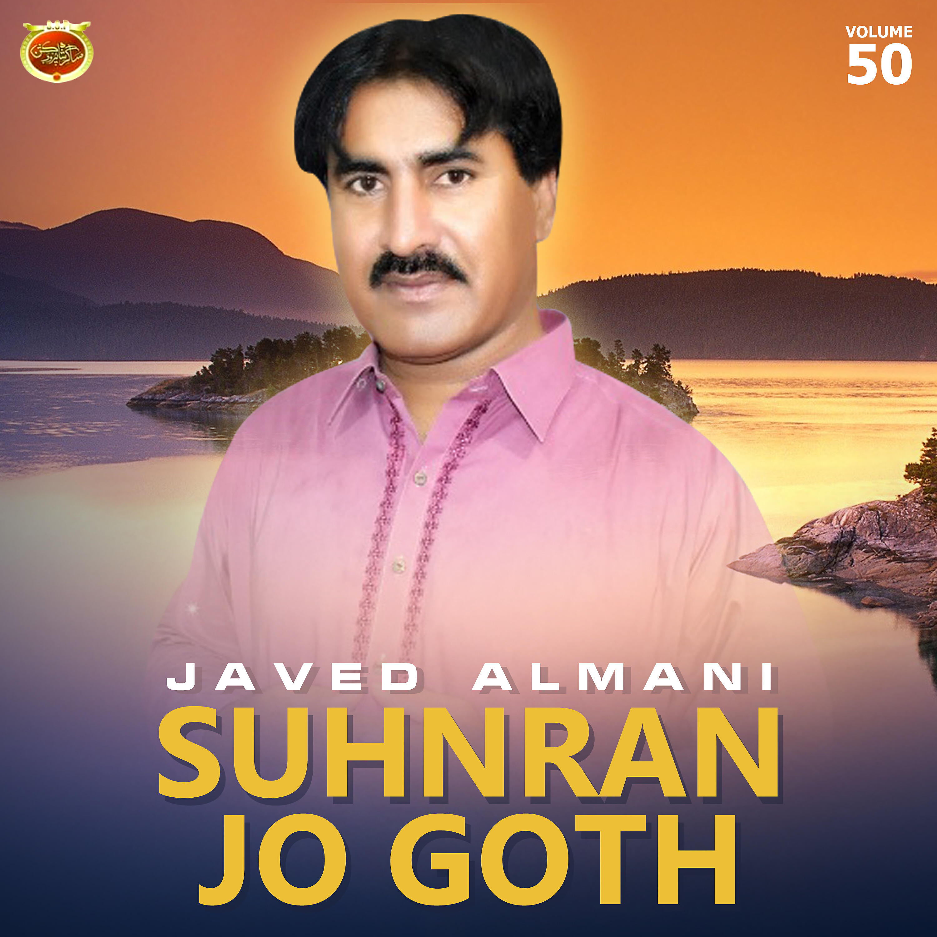Javed Almani - Suhnran Jo Hi Goth Thai