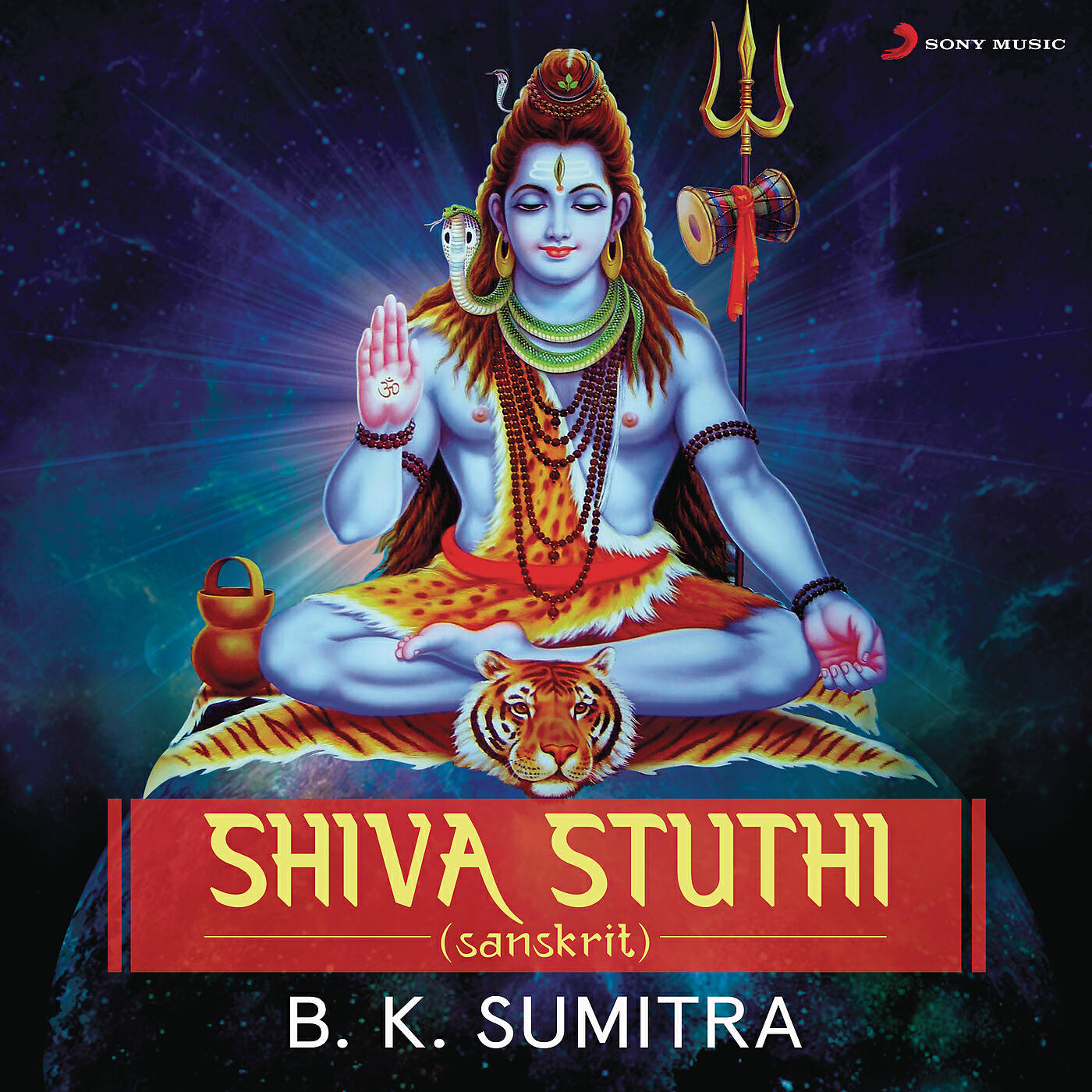 B.K. Sumitra - Sree Lingashtakam