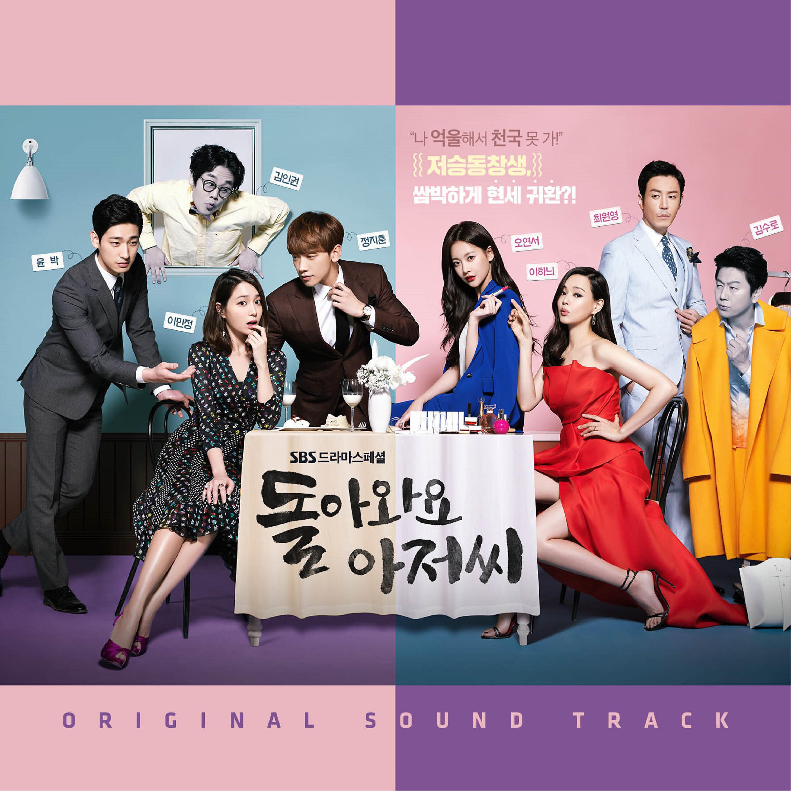 Ailee - Because It Is Love