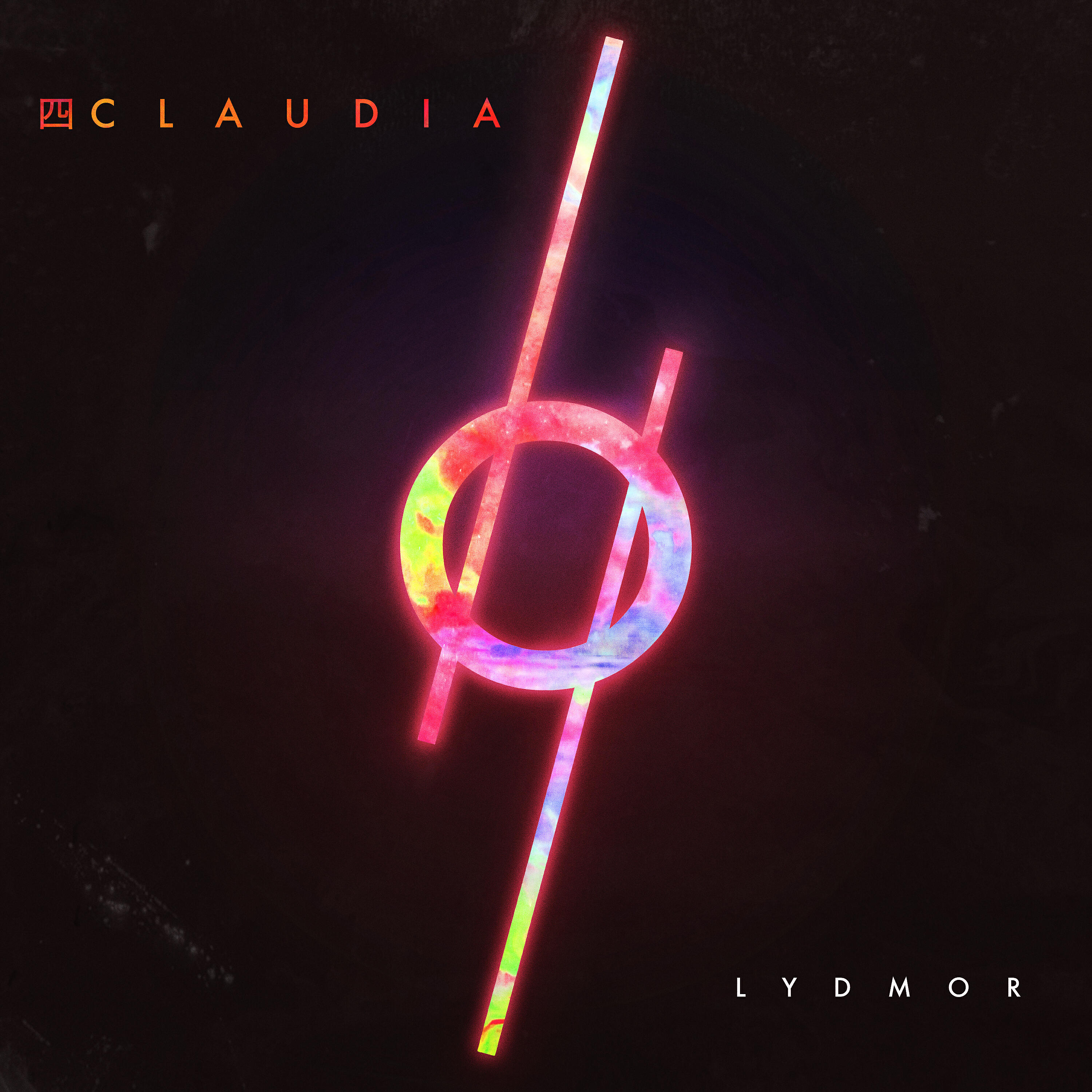 Lydmor - 四 Claudia