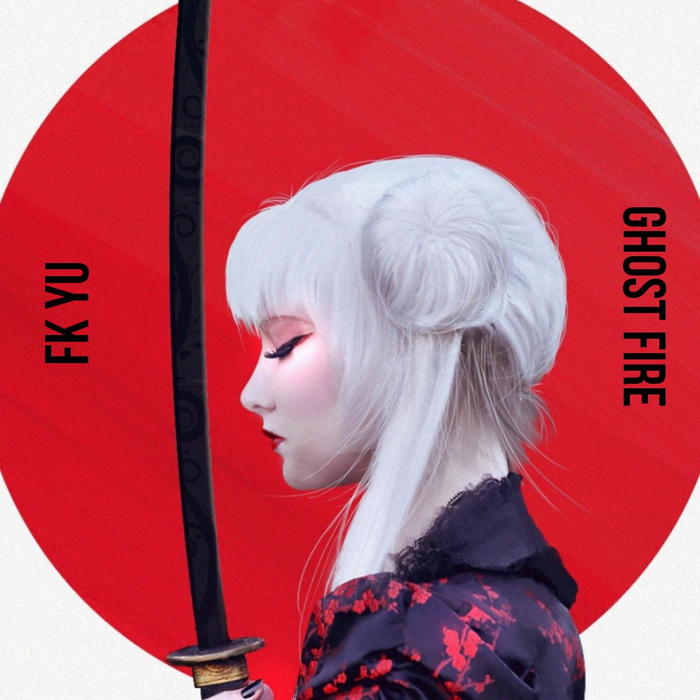 Постер альбома Fk Yu