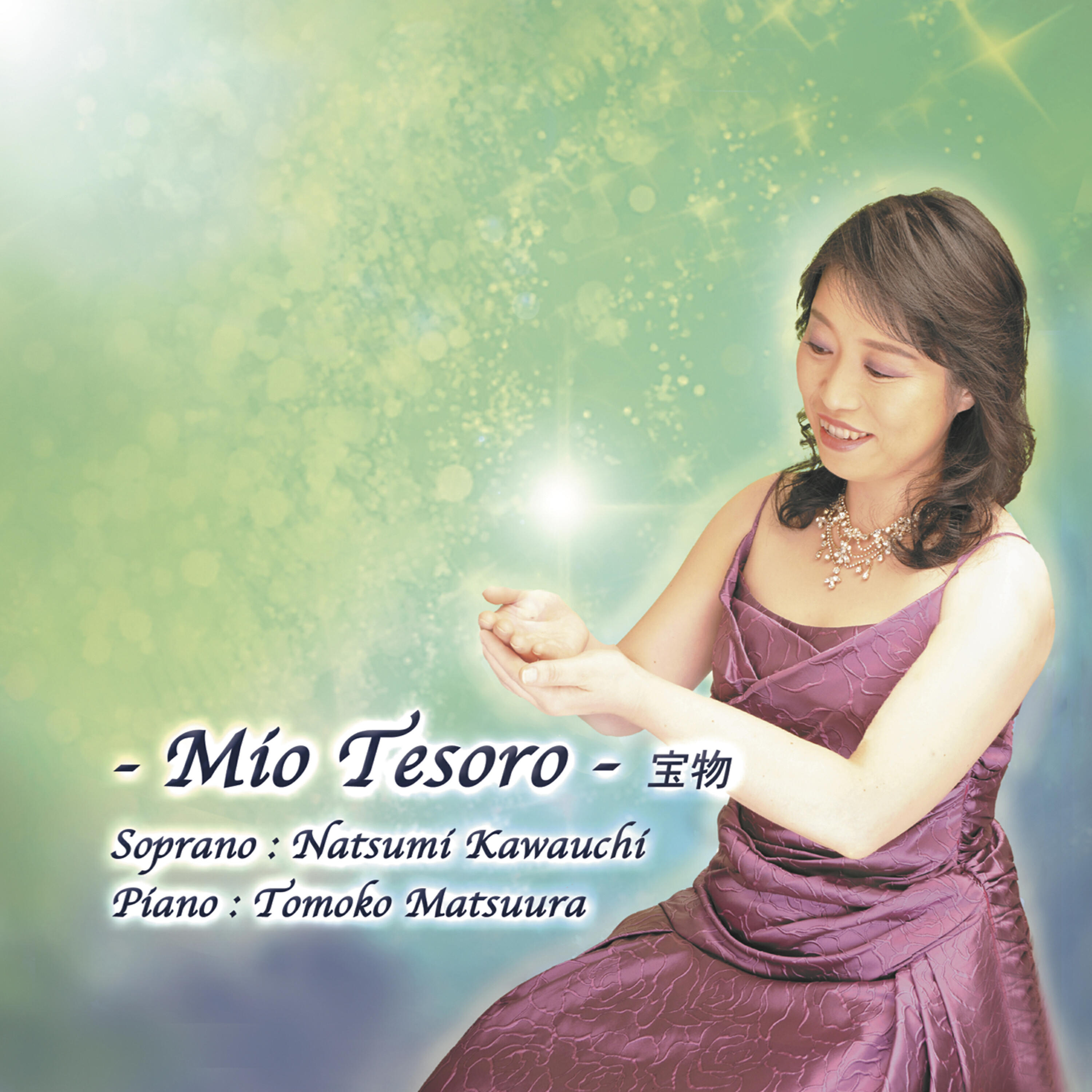 Natsumi Kawauchi - Ave maria (Pietro Mascagni)