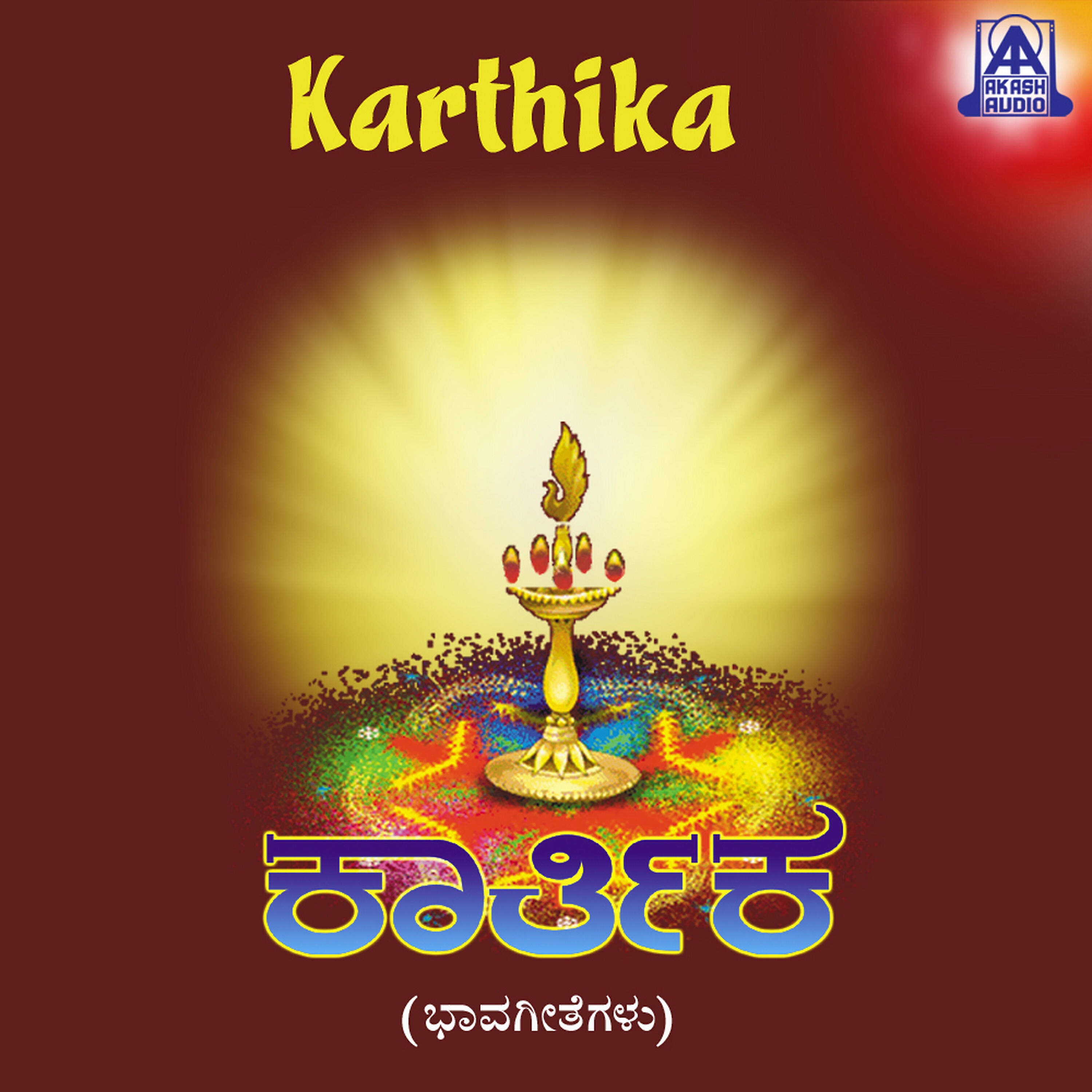 Puttur Narasimha Nayak - Hudukuvenu Haadondanu
